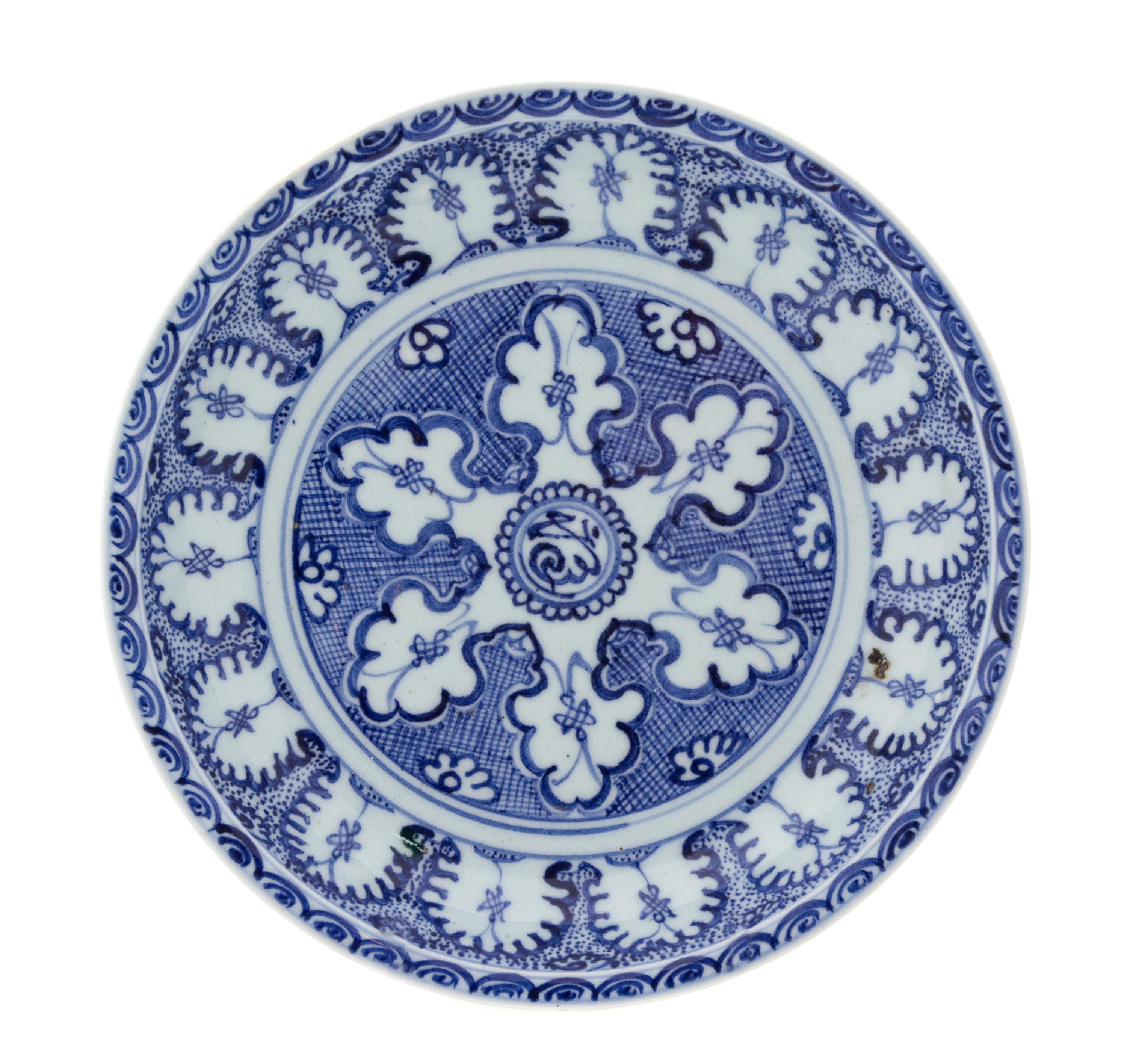 A Blue and White Porcelain Shallow Dish Diameter 10 3/8 inches.