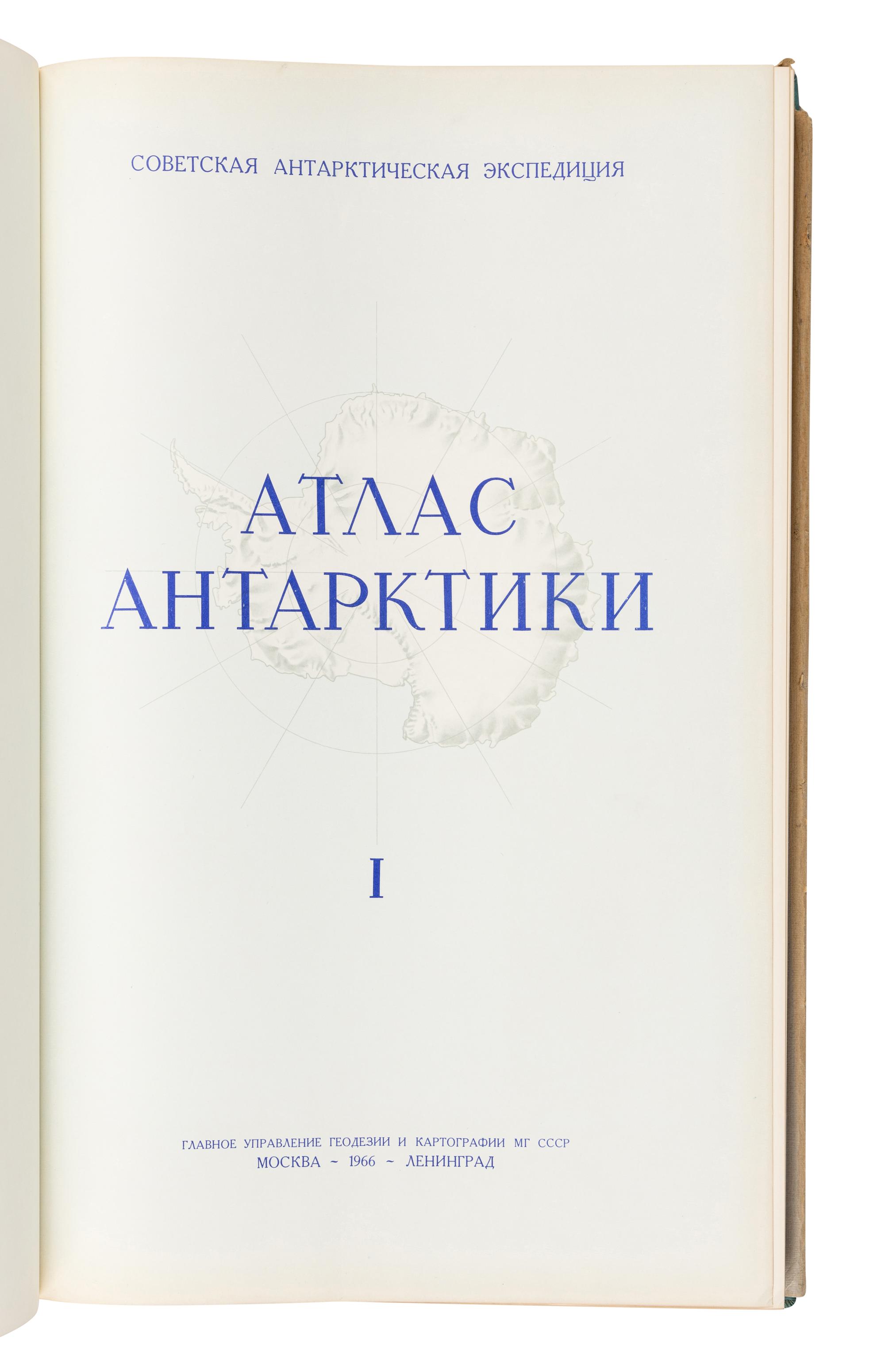 [ATLAS OF ANTARCTICA]. In Russian: [ Atlas Antarktiki . Moscow: Glavnoe upravlenie geodezii i kartografii pri Sovete Ministrov SSSR, 1966.]