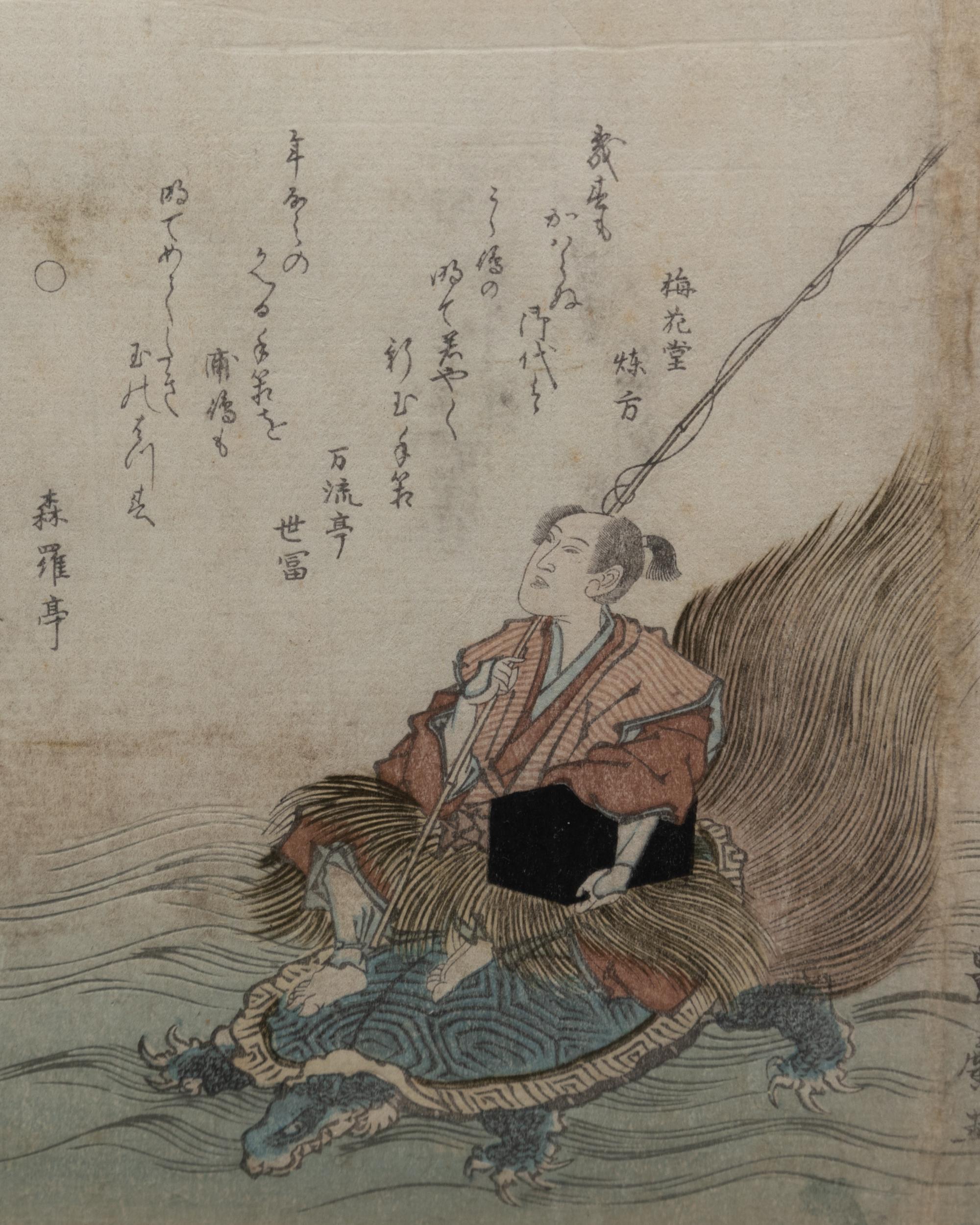 Six Woodblock Prints