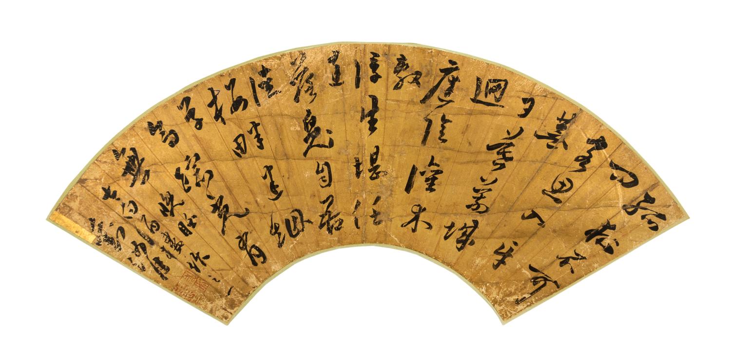 Anonymous, (LATE MING DYNASTY), Poem in Cursive Script