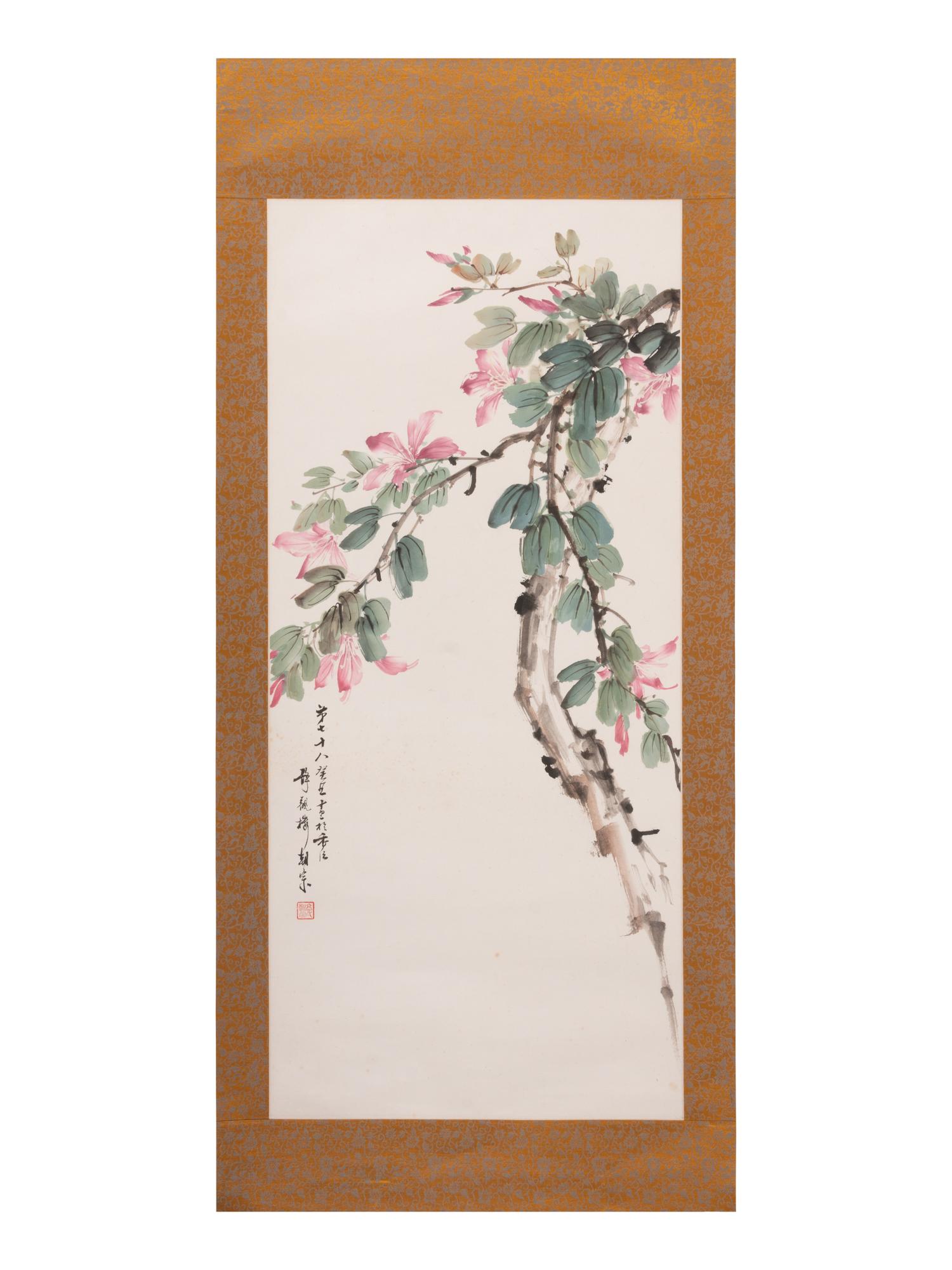 Gao Chaozong