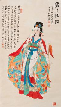 Attributed to Zhang Daqian
