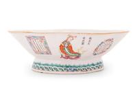 Four Chinese Famille Rose Porcelain Articles
