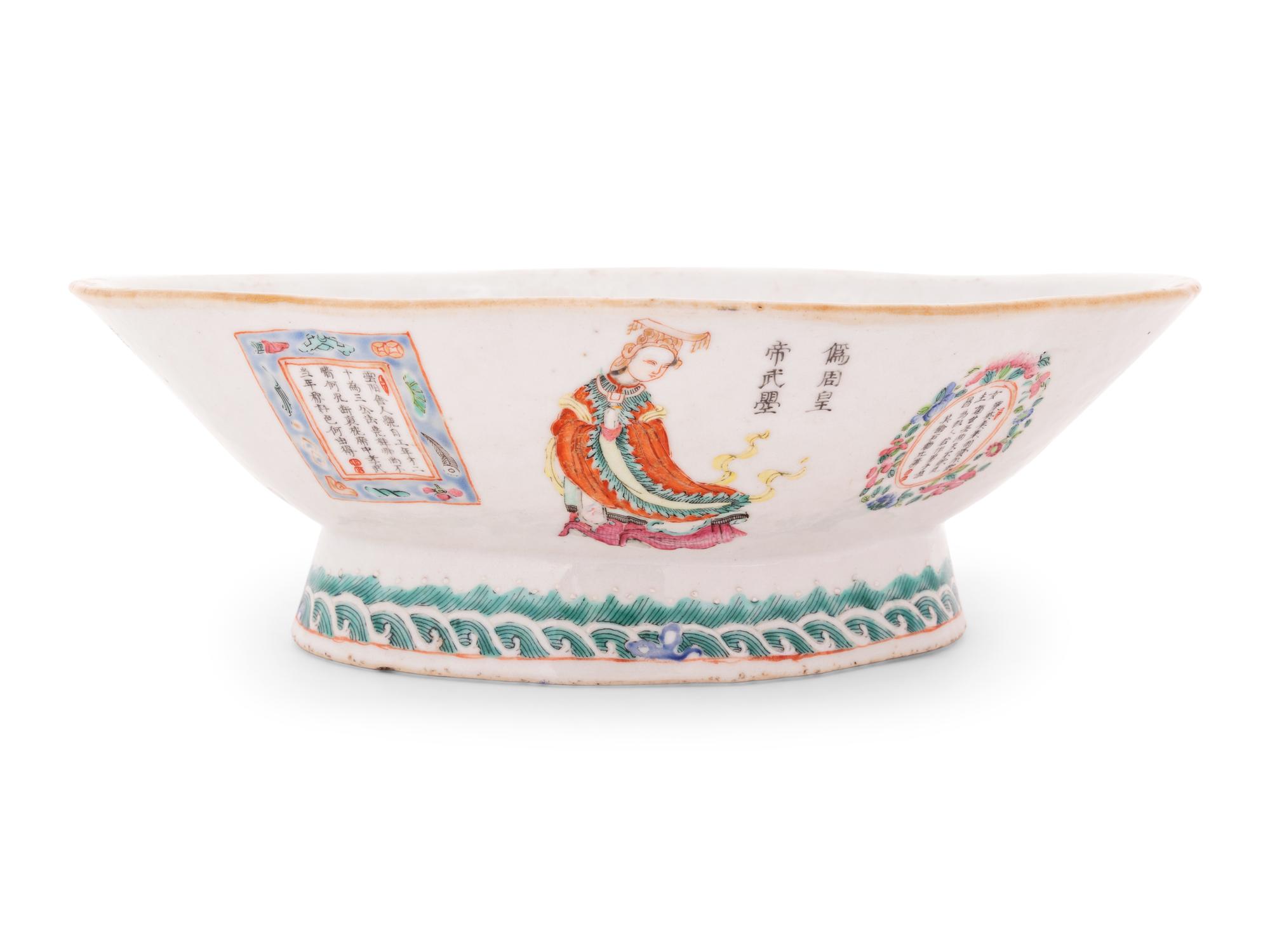 Four Chinese Famille Rose Porcelain Articles