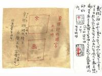 In the Style of Xia Gui (Chinese, 1180-1230) 夏圭（款）