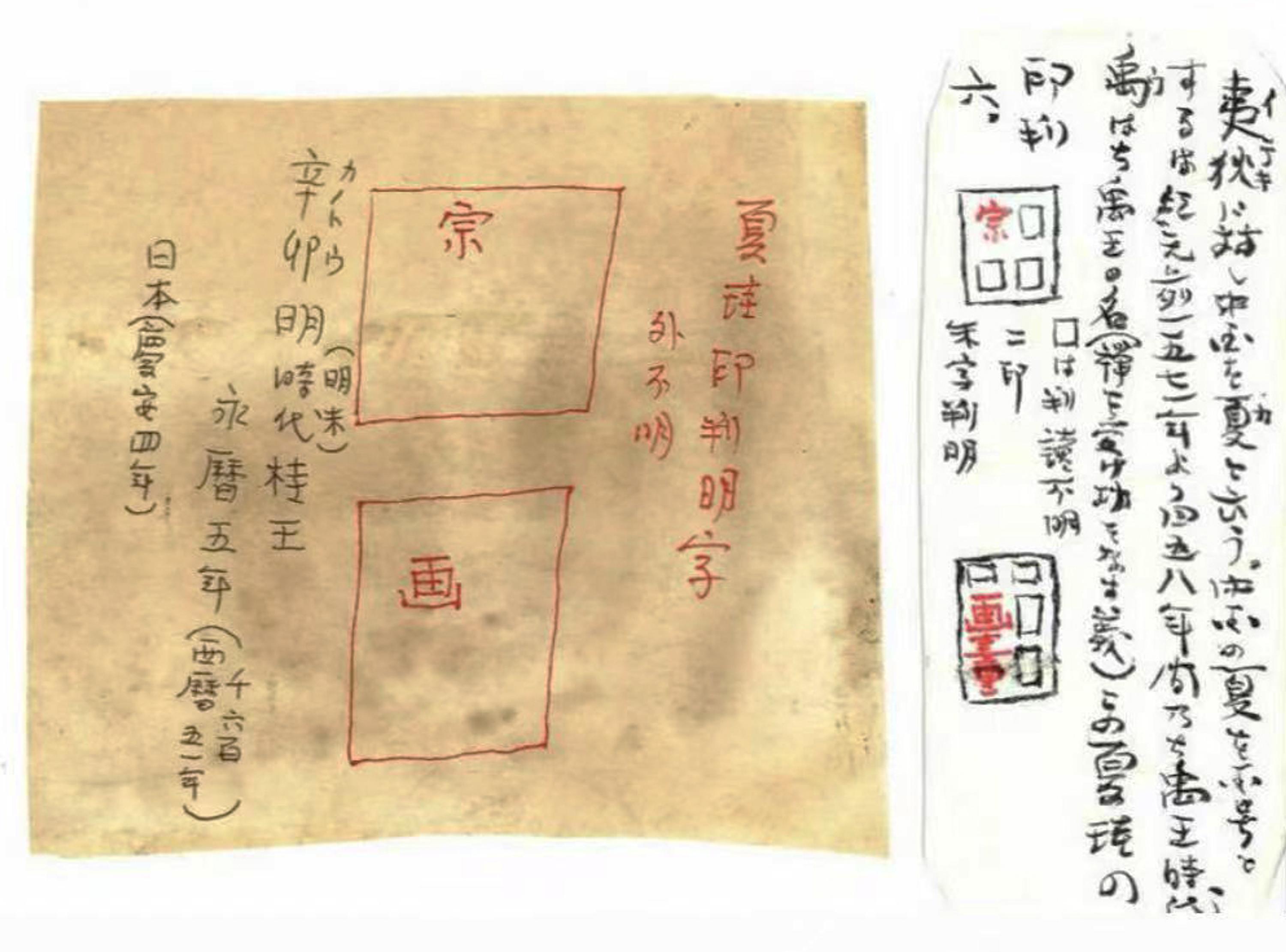 In the Style of Xia Gui (Chinese, 1180-1230) 夏圭（款）