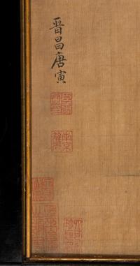 Possibly Tang Yin (Chinese, 1470-1524) 或爲唐寅《漢宮春曉圖》