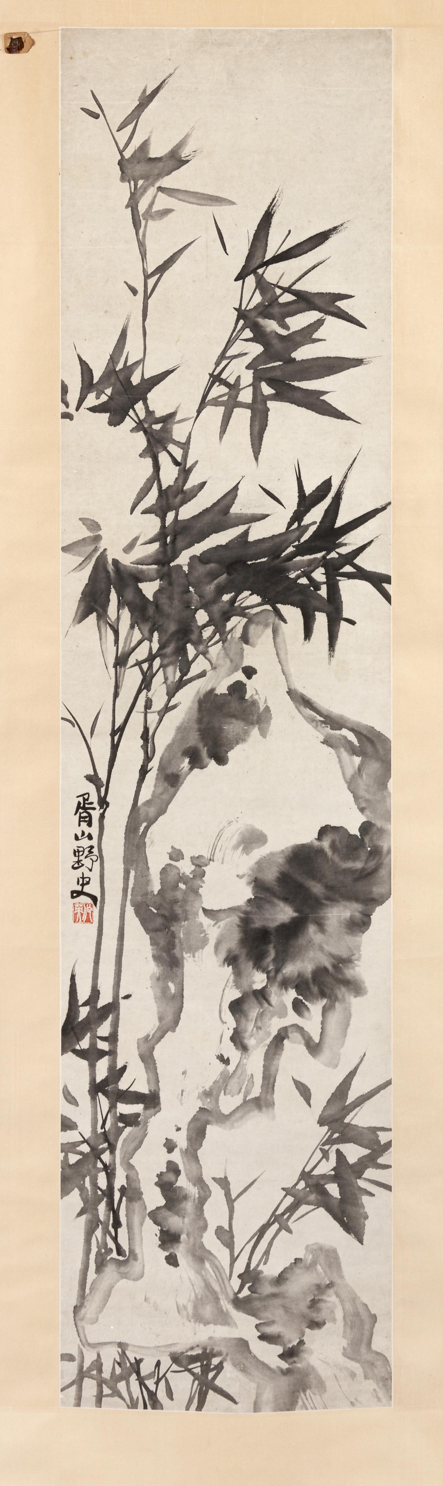 Pu Hua