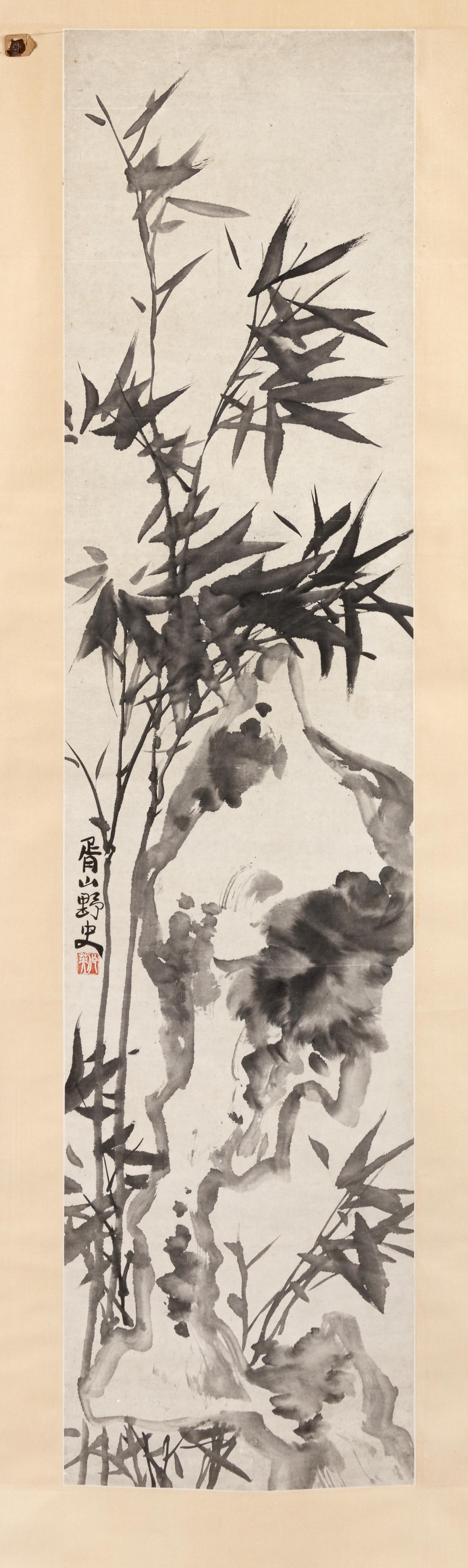 Pu Hua