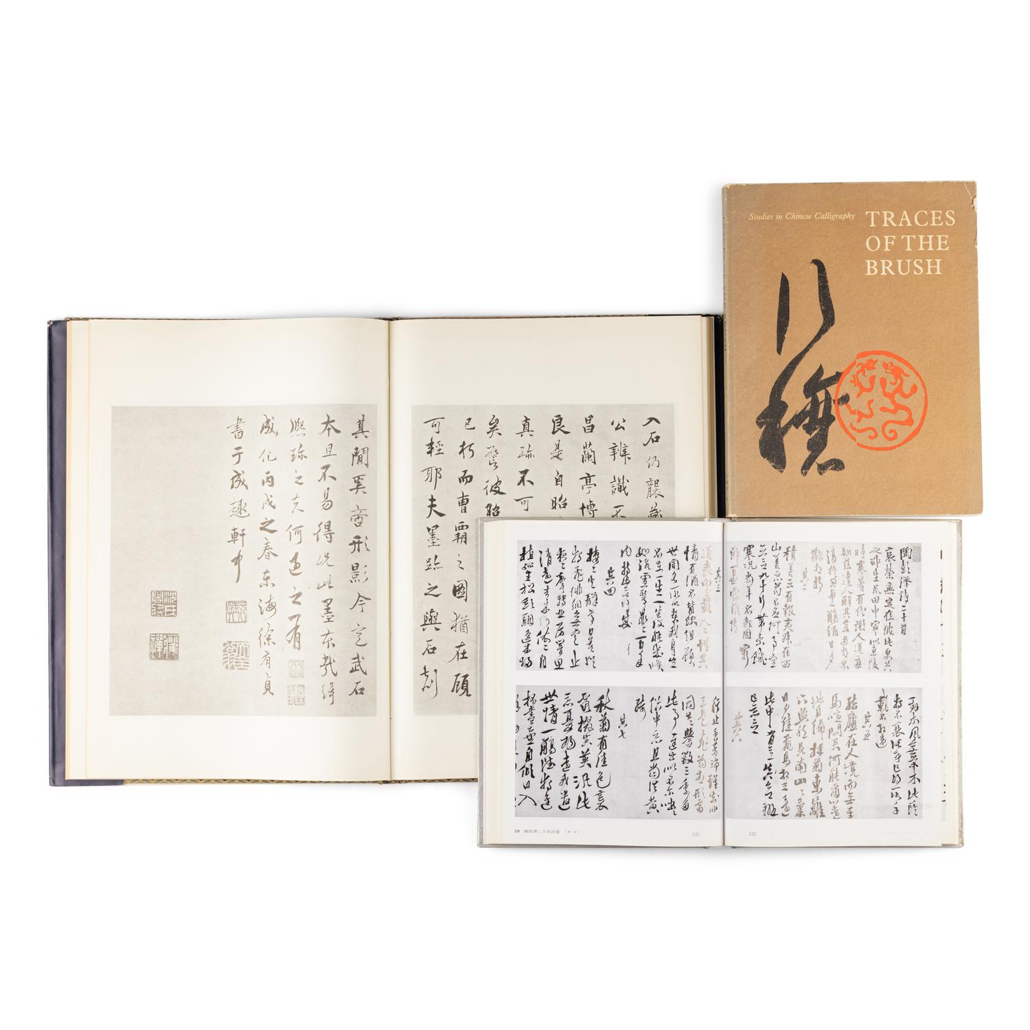 [CHINESE CALLIGRAPHY] a large group of copybooks for Chinese calligraphy, comprising 86 volumes 中国书法名家墨迹参考书86册