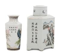 Two Chinese Famille Rose Porcelain Articles