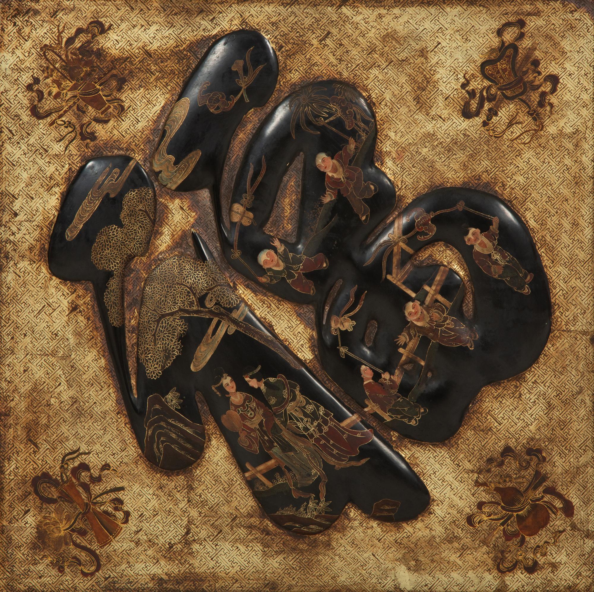 A Pair of Chinese Gilt and Lacquered Wall Hangings