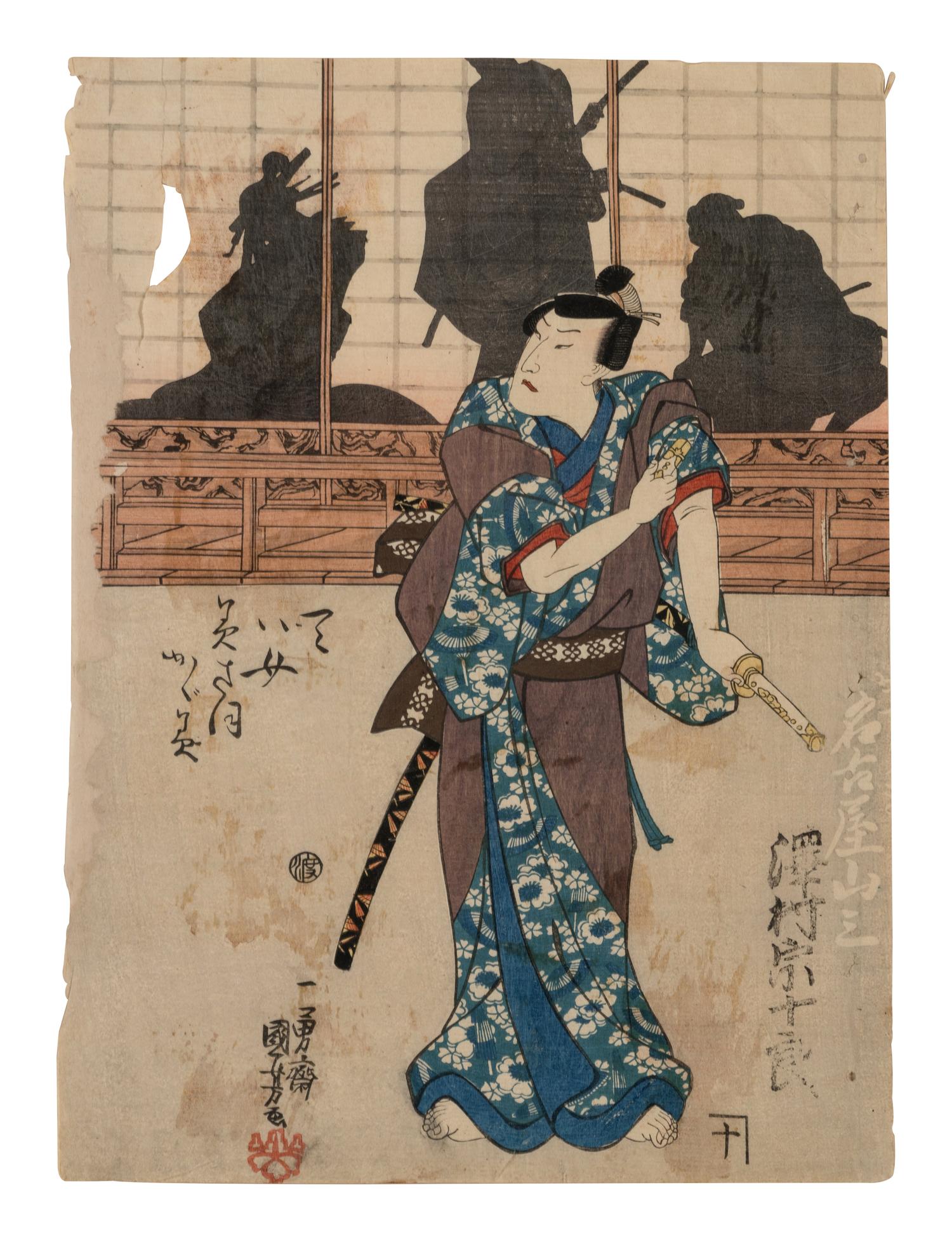 Two Japanese Woodblock Prints