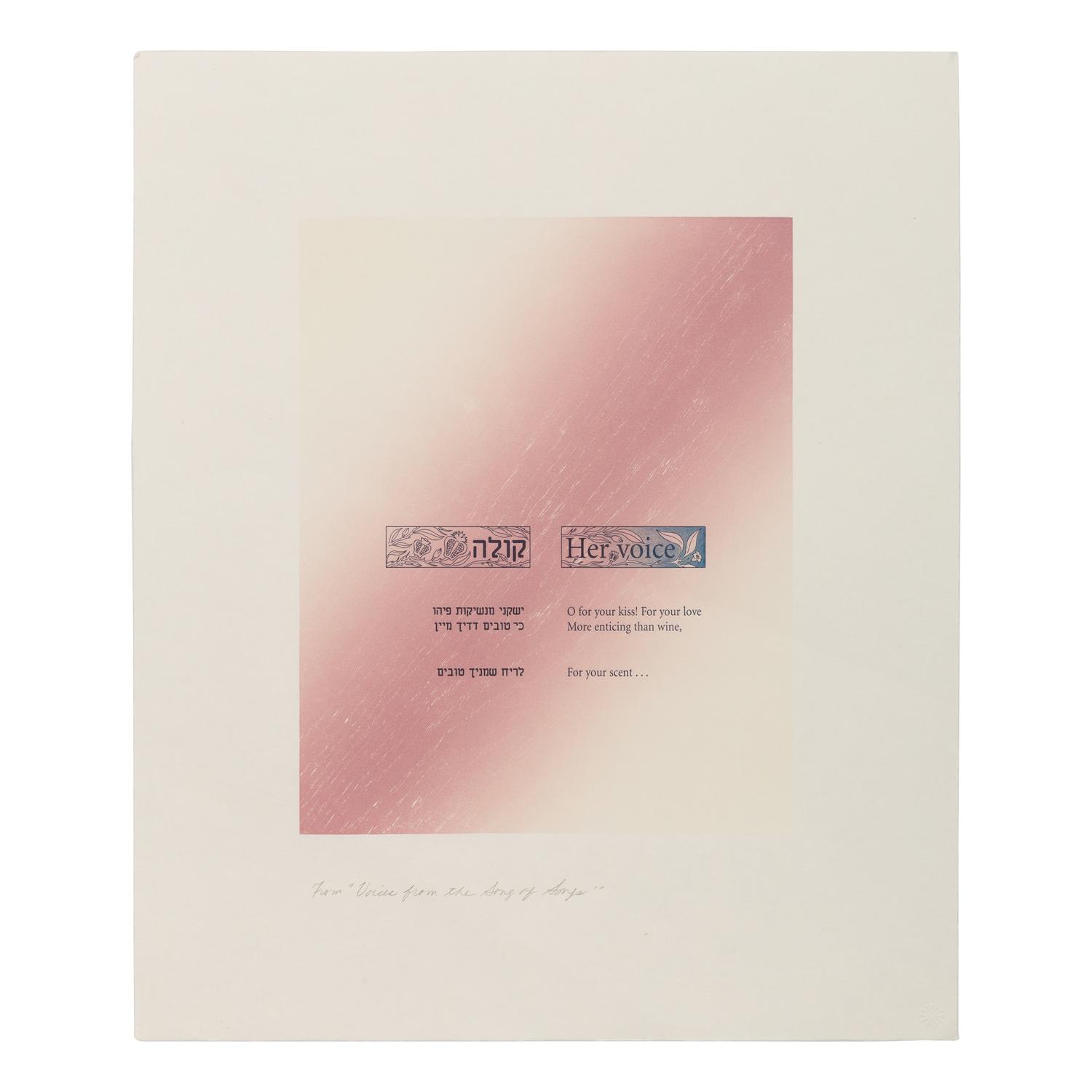 Judy Chicago (American, b. 1939) — O for Your Scent (diptych) (from Voices from the Song of Songs ), 1998