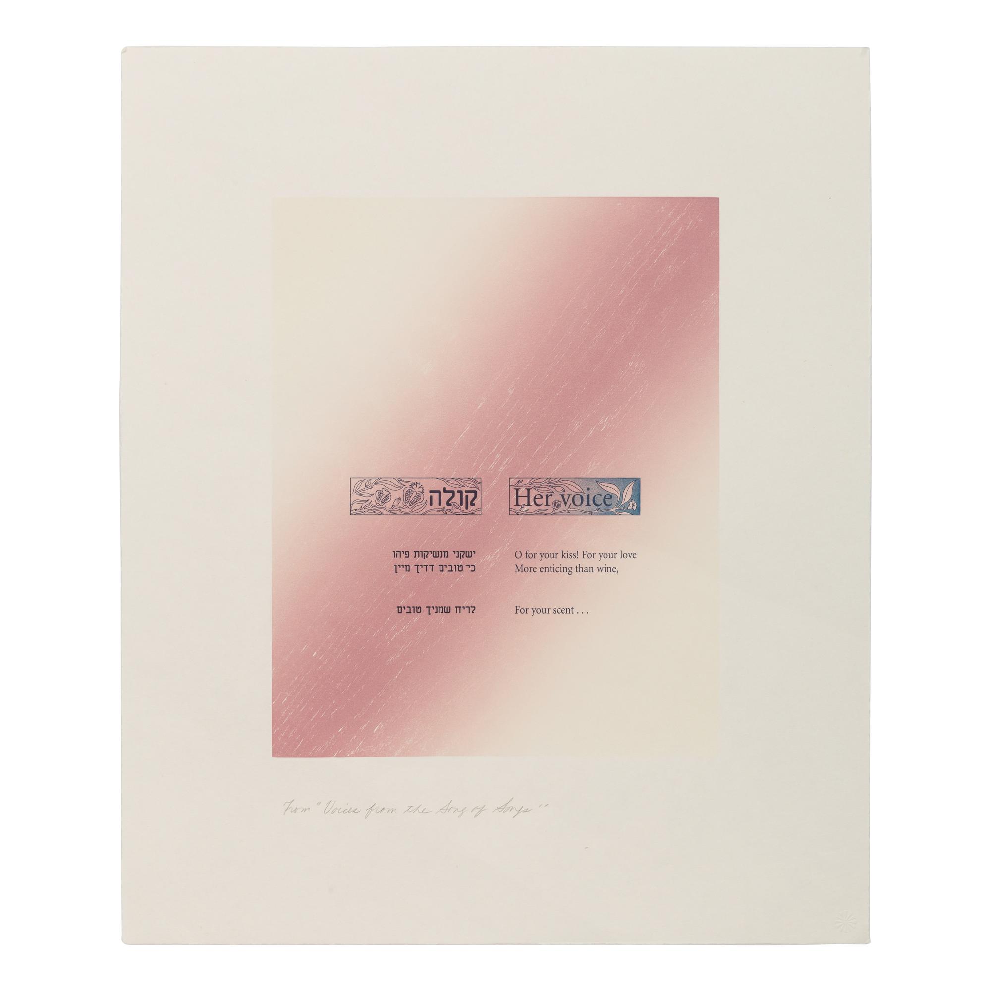 Judy Chicago (American, b. 1939) — O for Your Scent (diptych) (from Voices from the Song of Songs ), 1998
