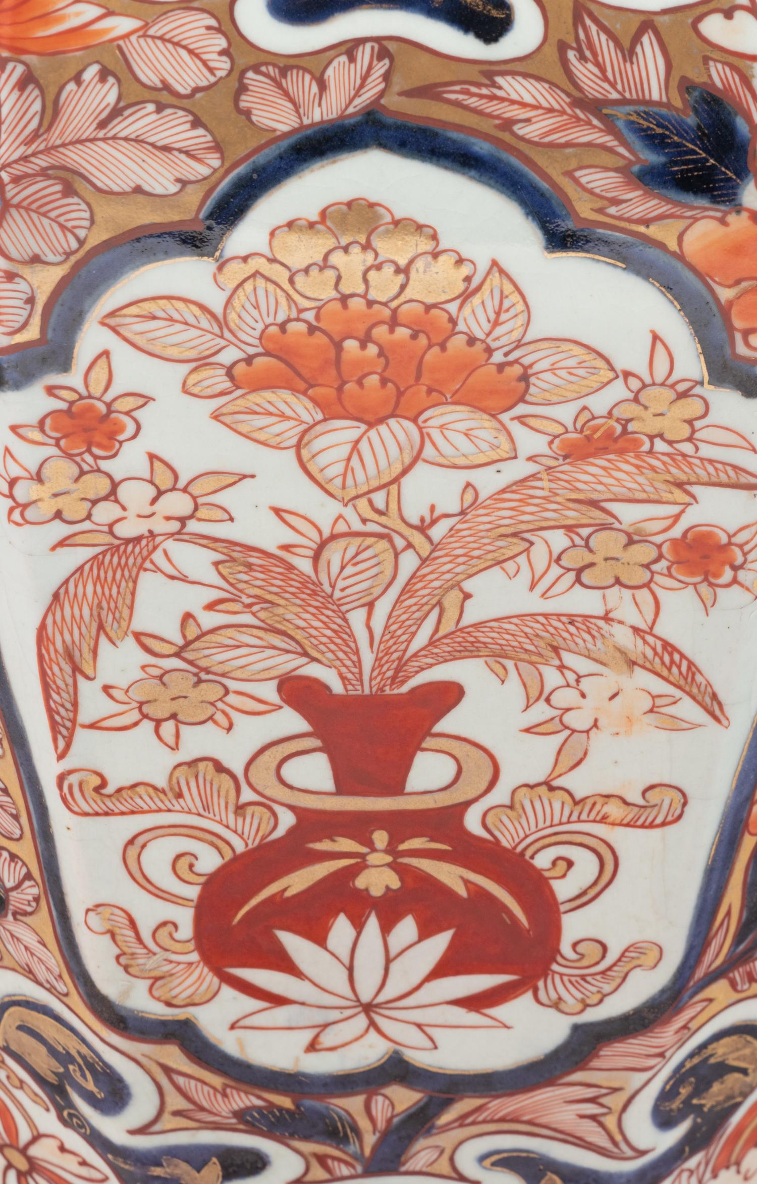 A Large Japanese Imari Porcelain Jar