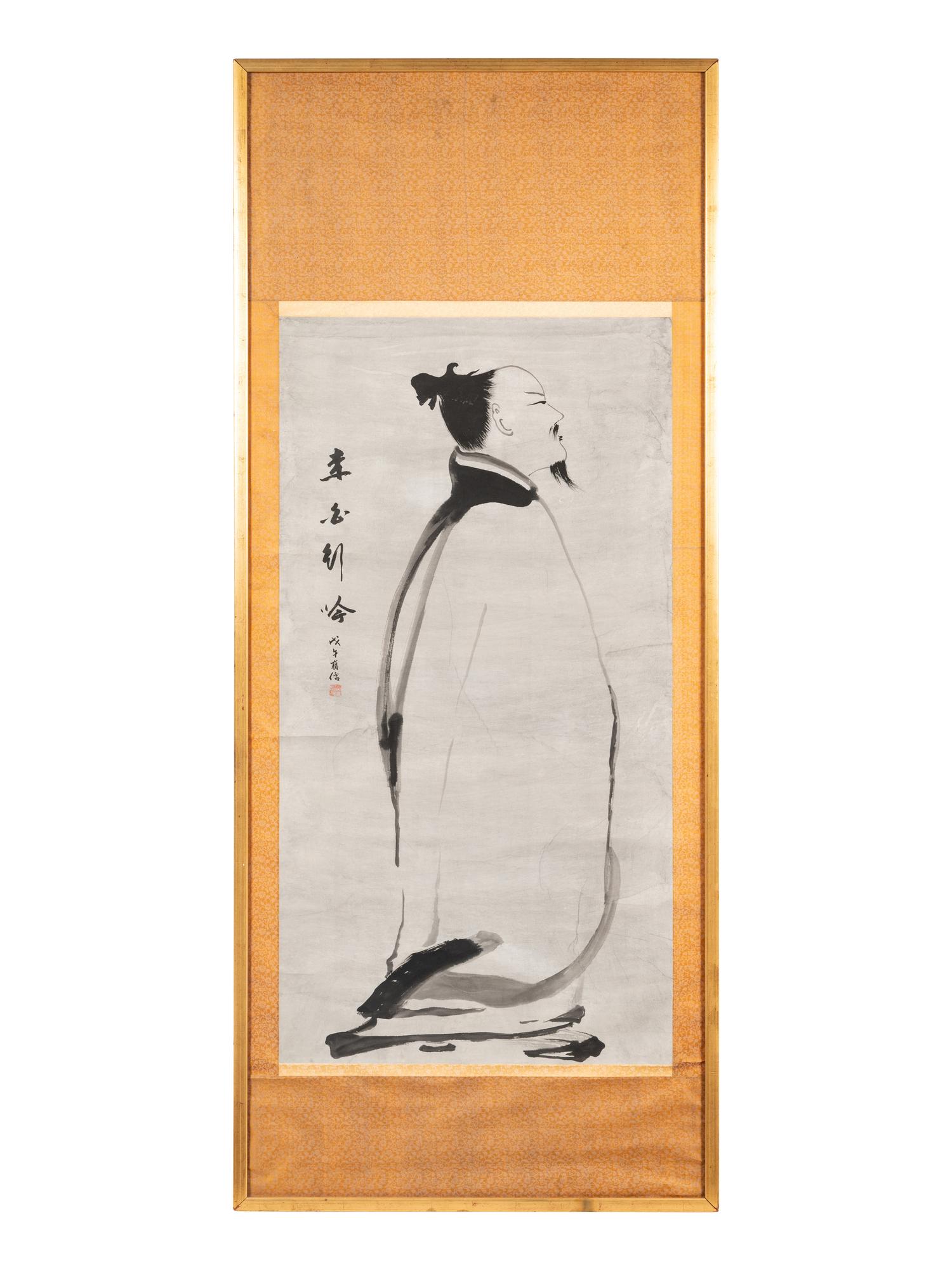 In the Style of Liang Kai