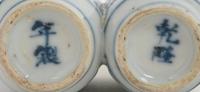Three Chinese Blue and White Porcelain Snuff Bottles
