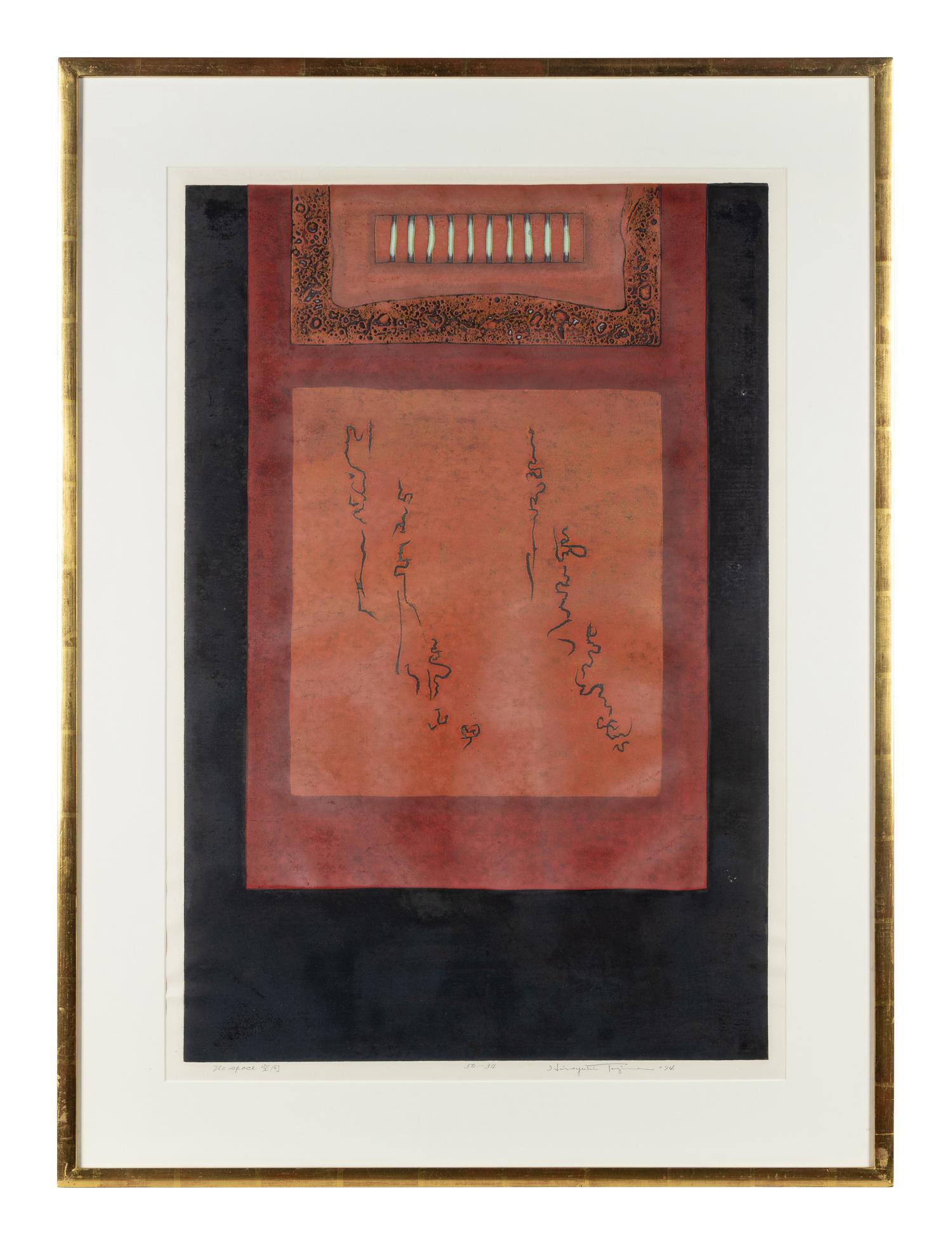 The Space , 1974