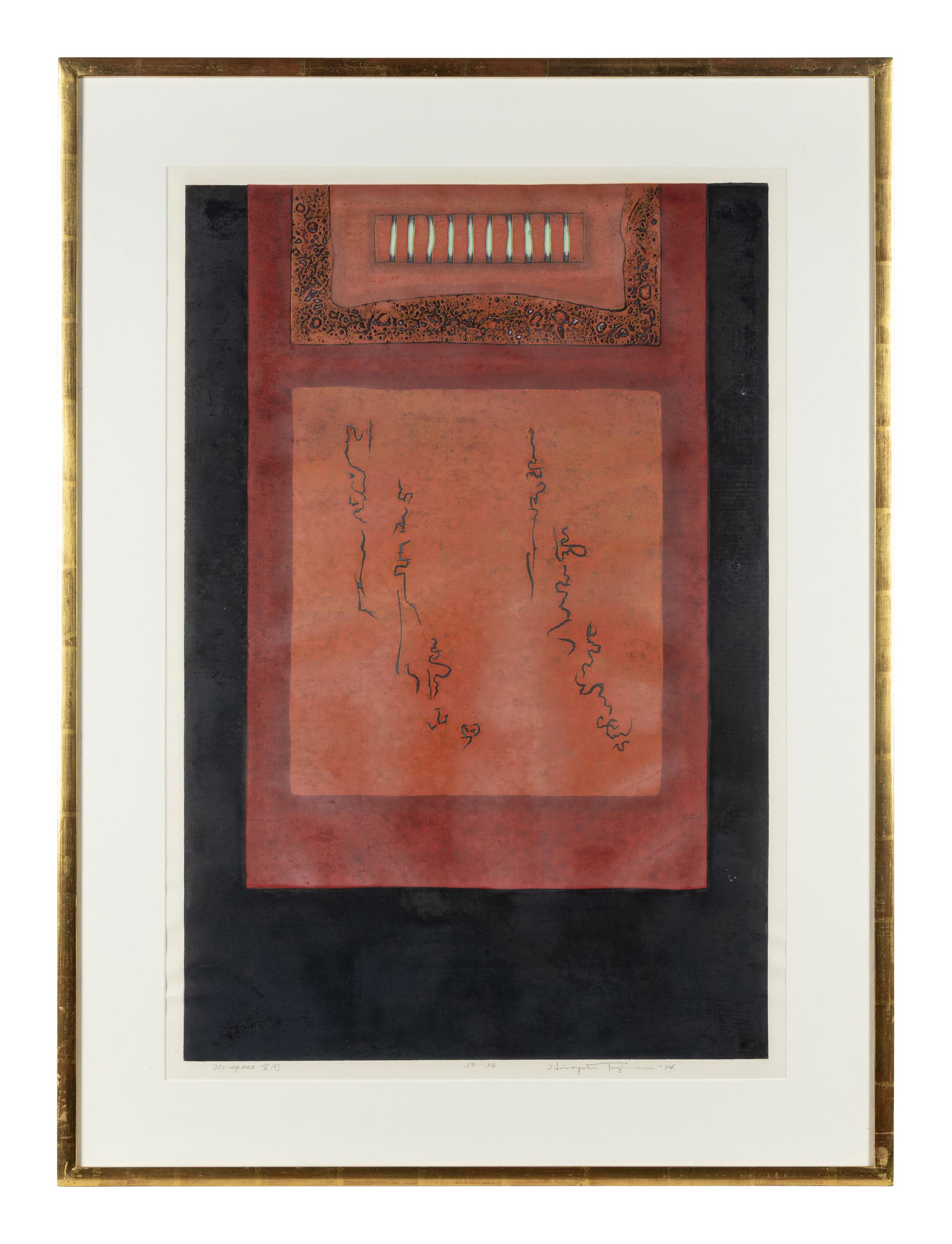 The Space , 1974