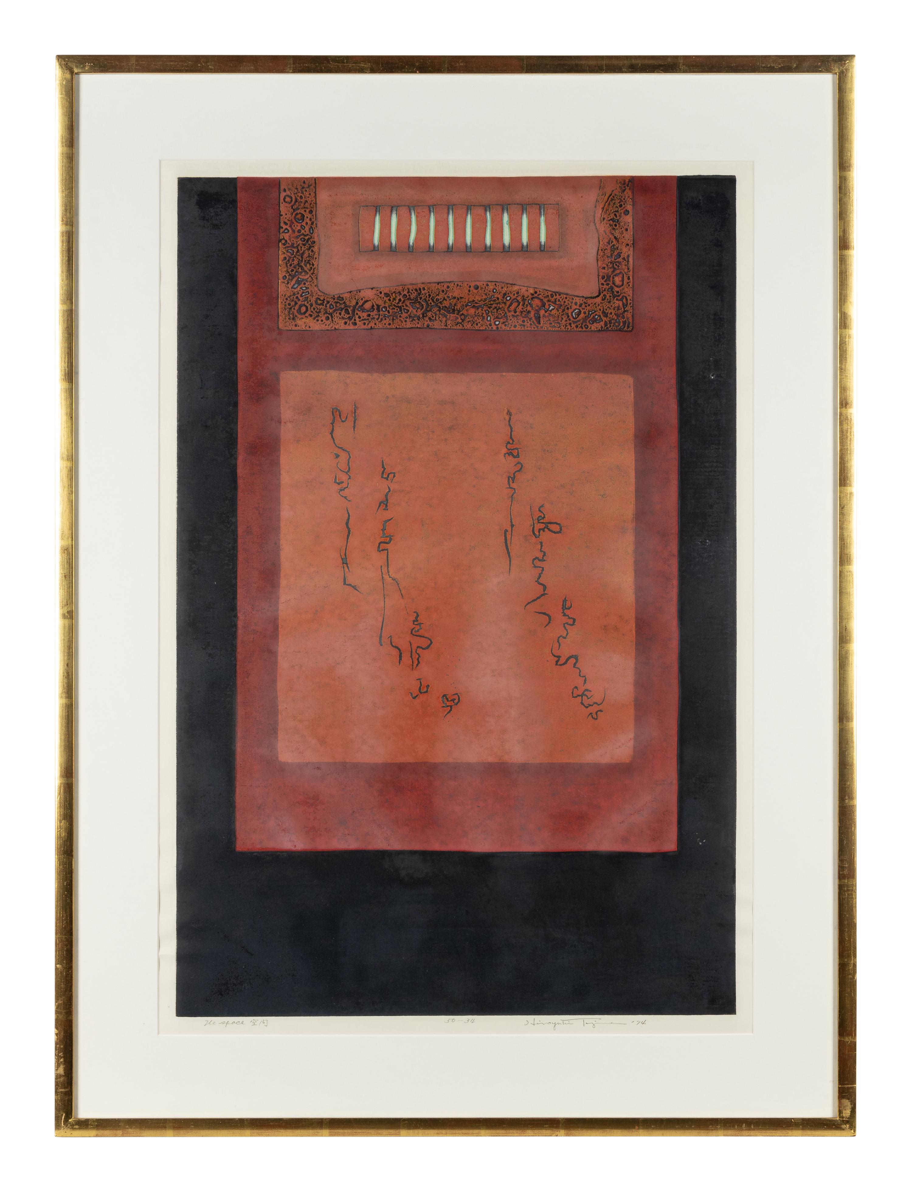 The Space , 1974