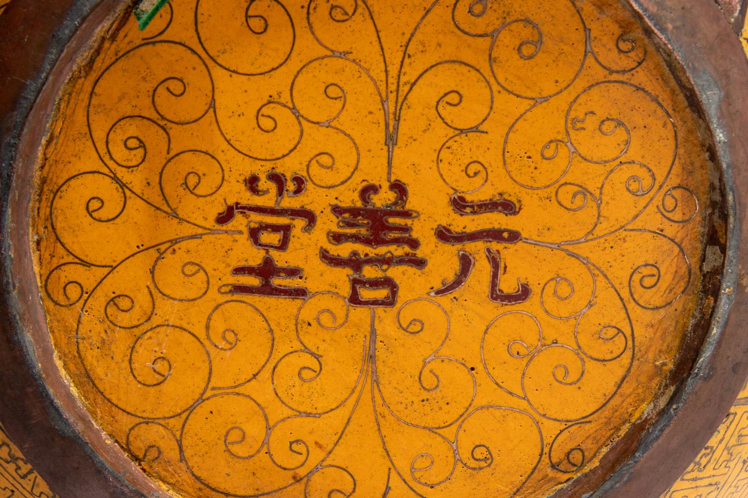 A Large Chinese Cloisonné Enamel Vase