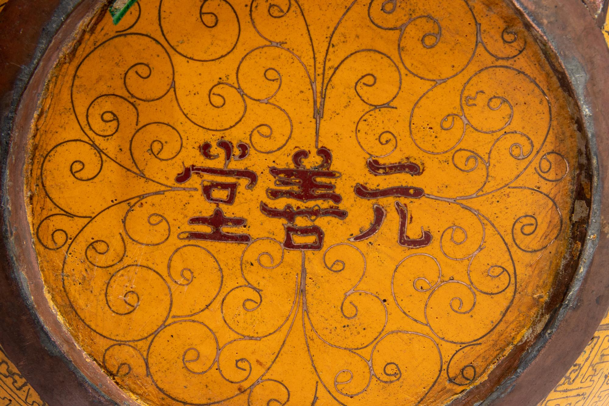 A Large Chinese Cloisonné Enamel Vase