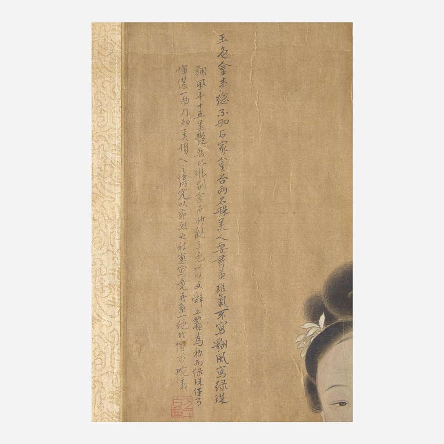 Attributed to Fang Wanyi方婉仪（款） 美人图 (Chinese b.1732-d.1779)