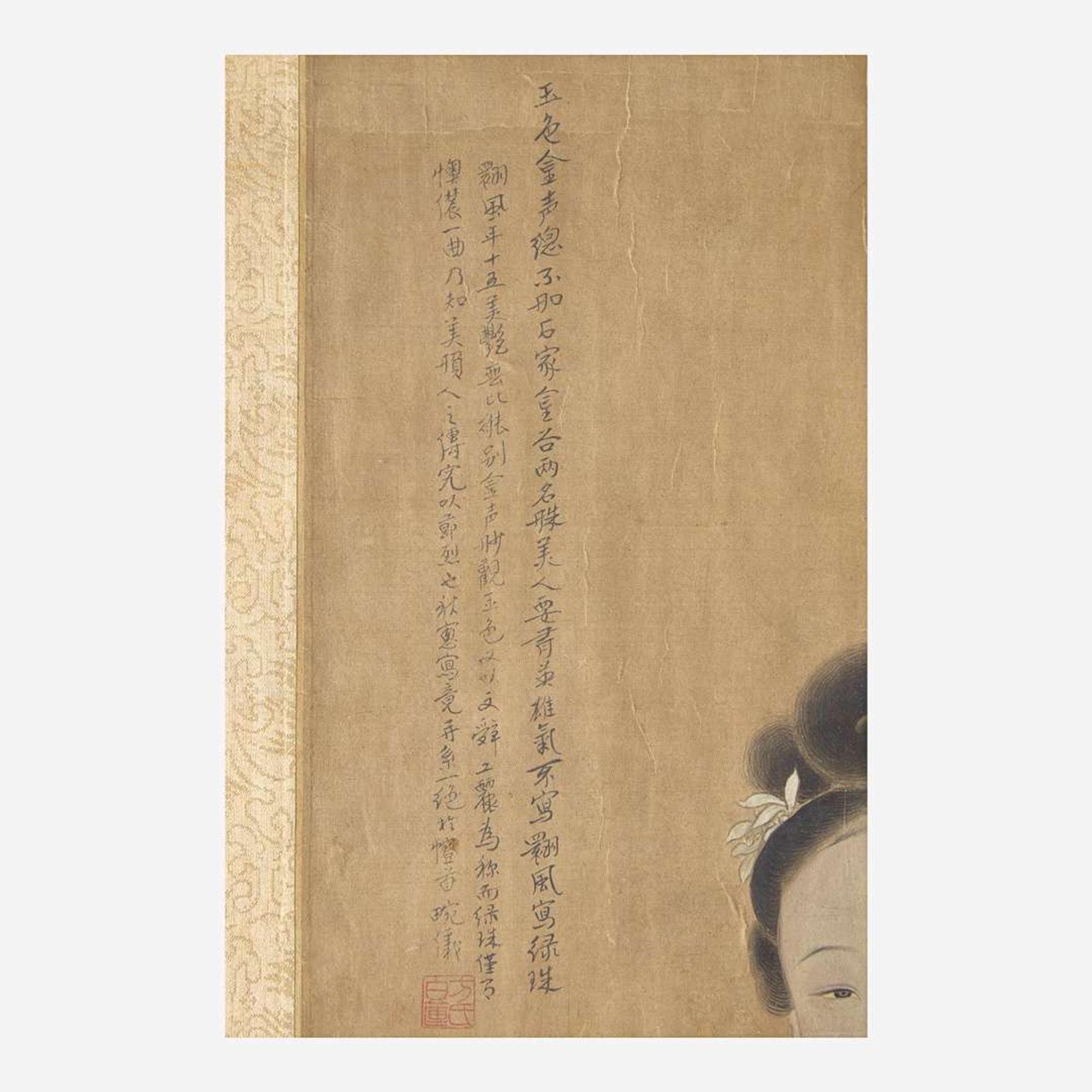 Attributed to Fang Wanyi方婉仪（款） 美人图 (Chinese b.1732-d.1779)