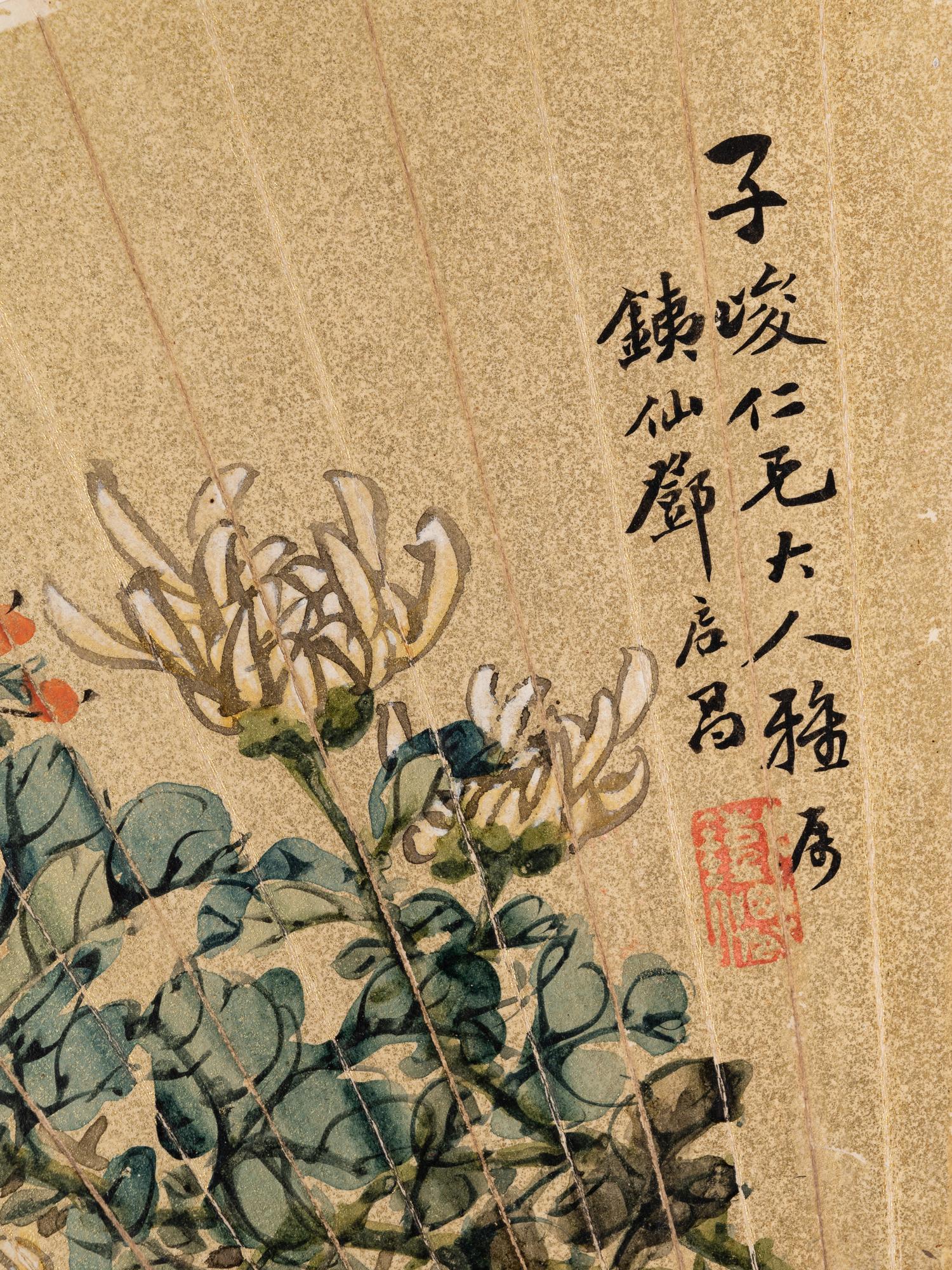 Deng Qichang and one other
