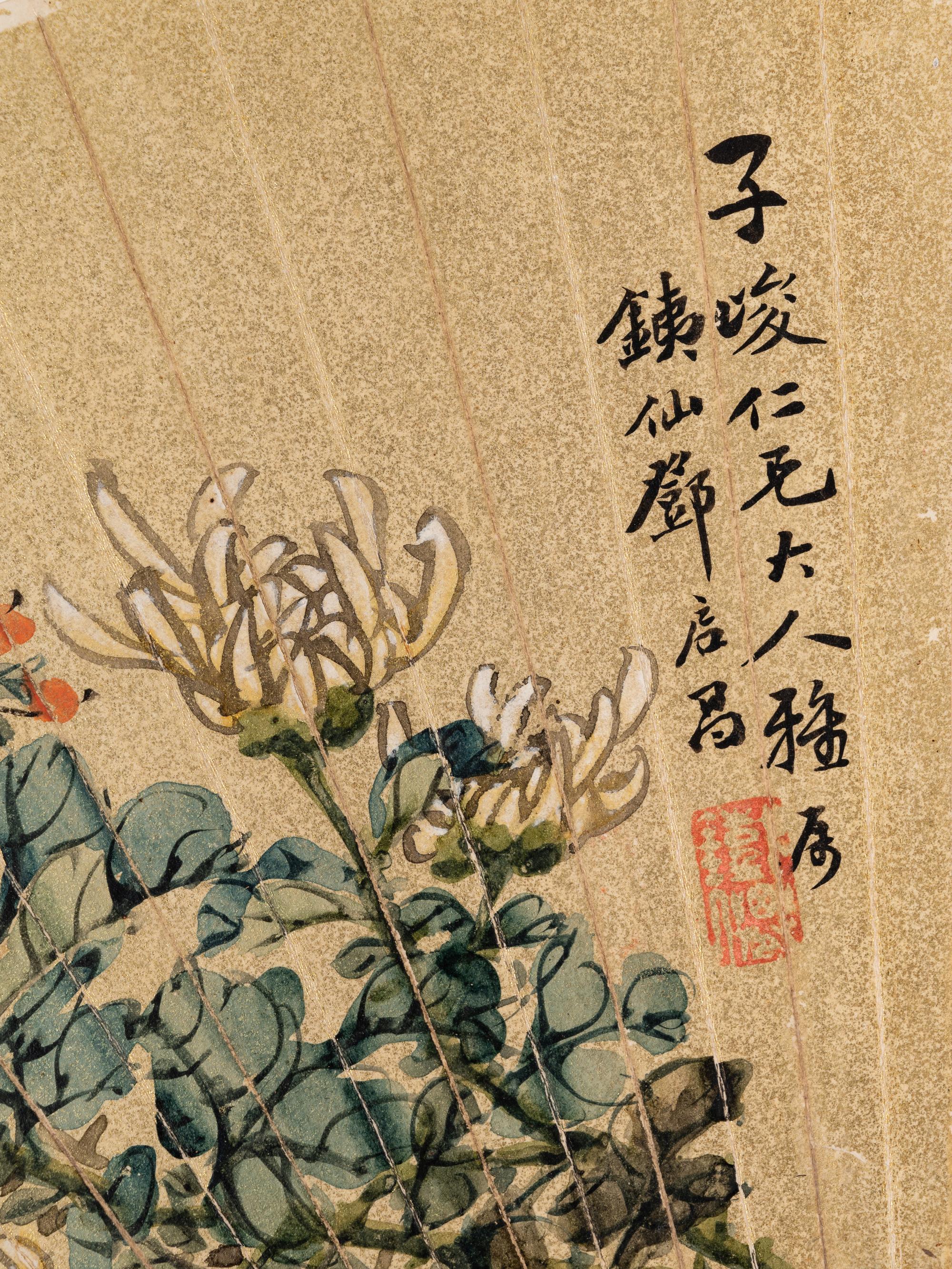 Deng Qichang and one other