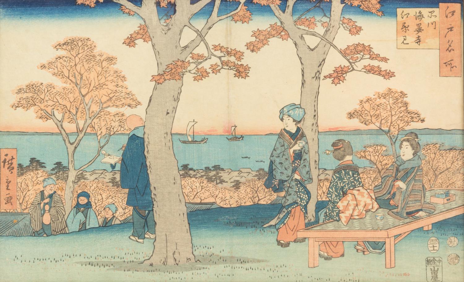 Twelve Prints Attributed to Hiroshige Each 9 3/4 x 14 inches (image).