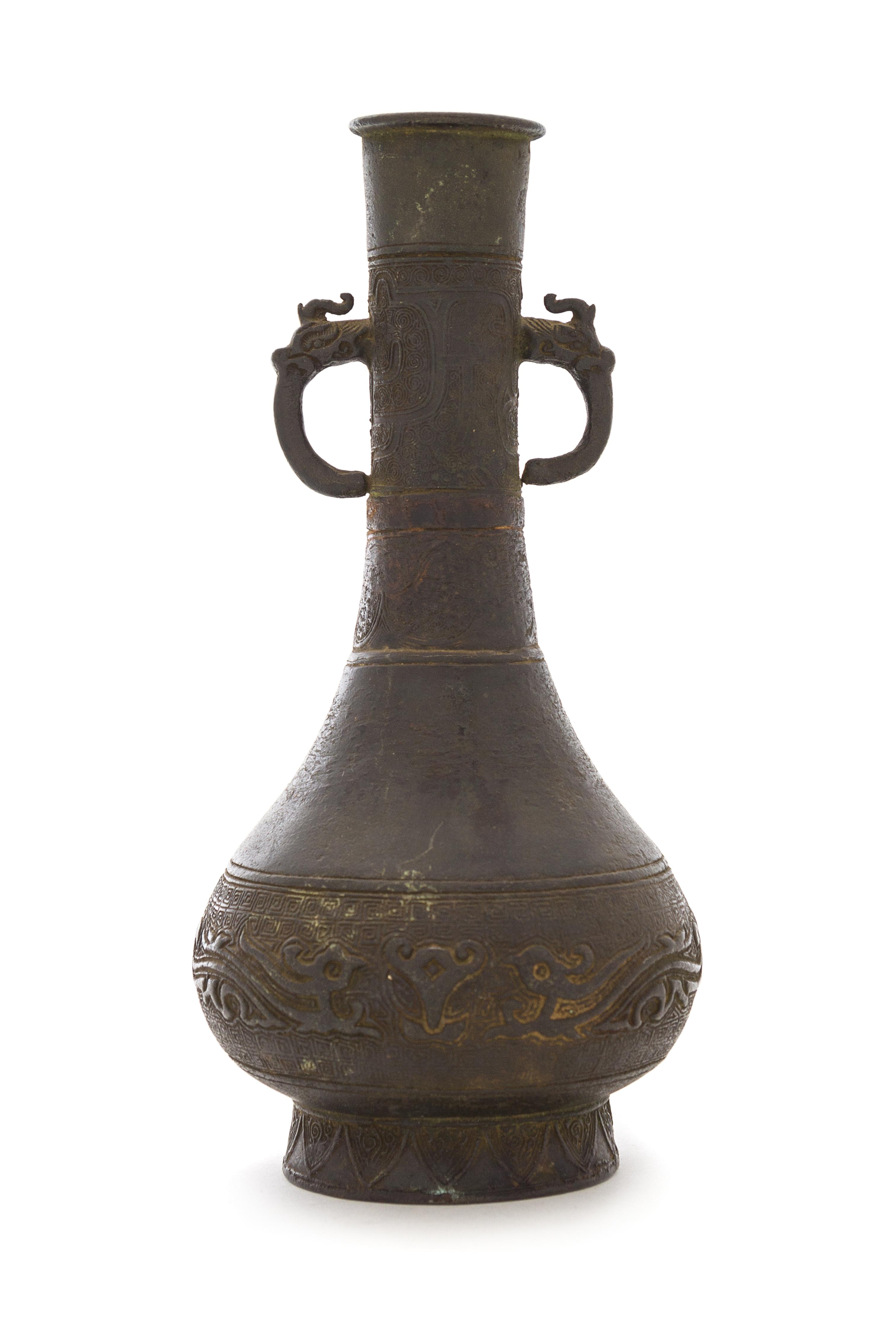 A Bronze Double Handled Vase Height 9 inches. — YUAN/MING DYNASTY