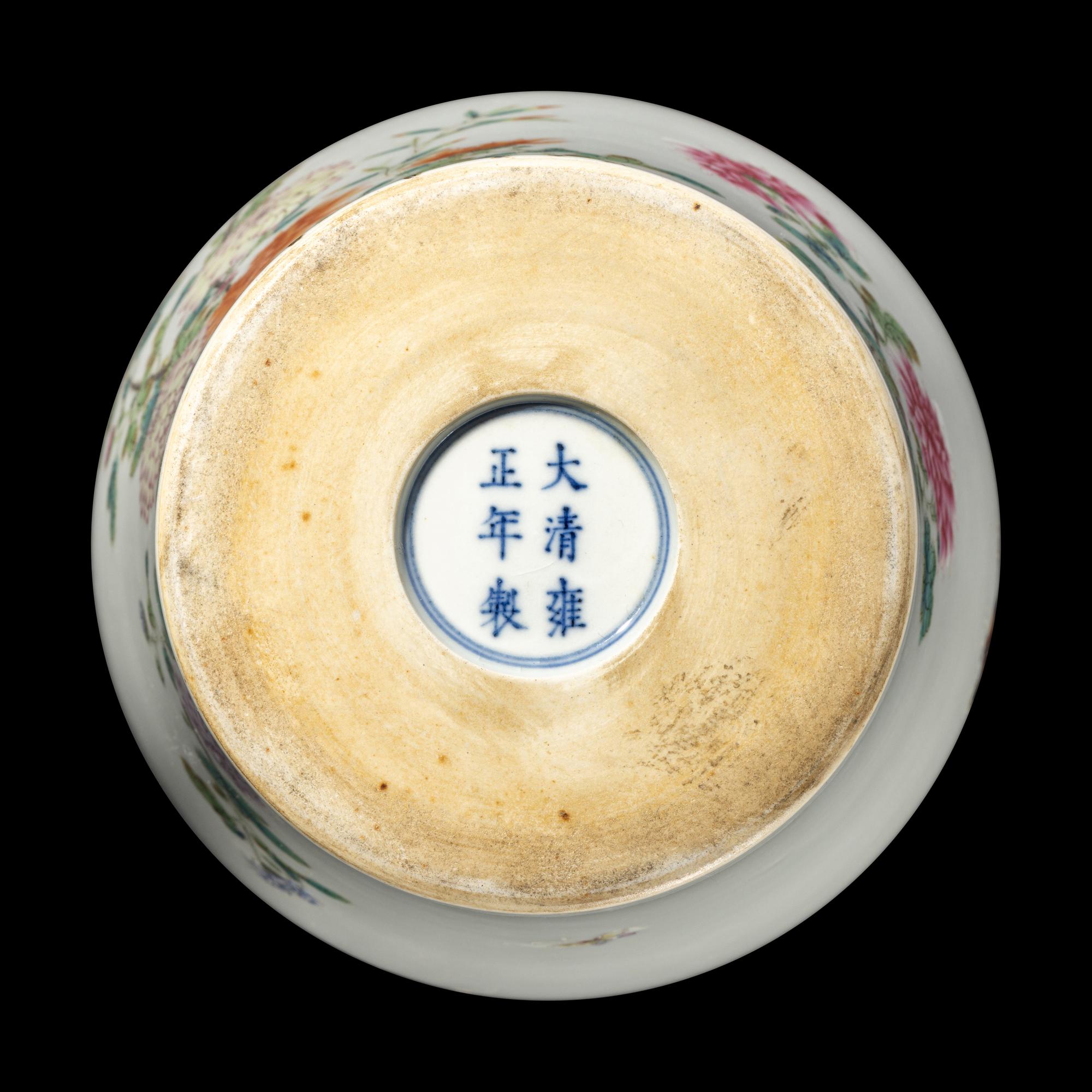 A Chinese Famille Rose Porcelain Meiping Vase 粉彩花卉圖梅瓶