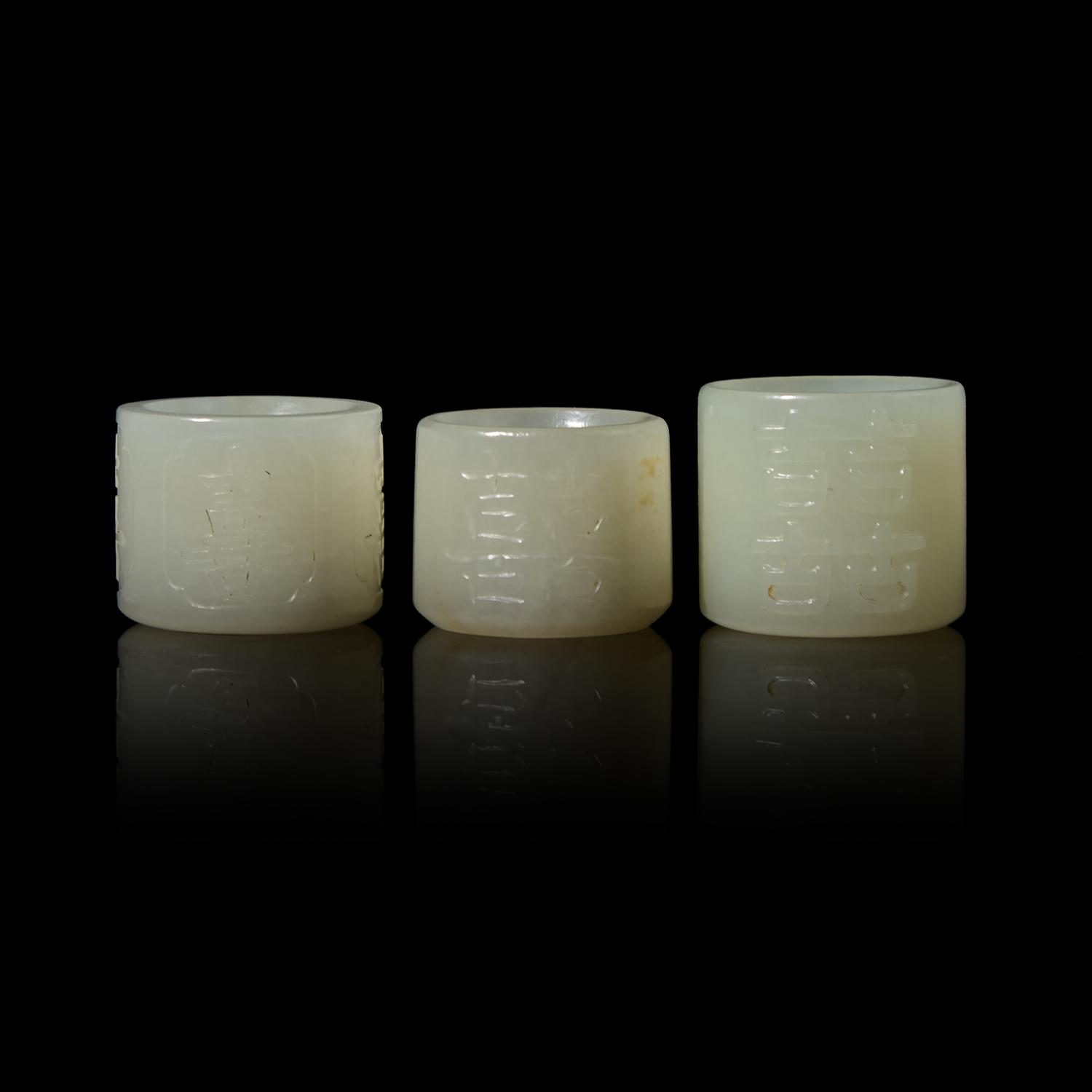 Three Chinese White Jade 'Double Happiness' Archer’s Rings, 19th Century 清晚期 白玉’雙喜‘扳指組三枚
