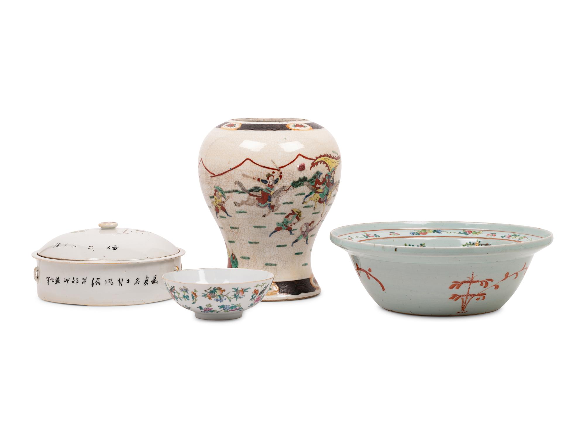 Four Chinese Famille Rose Porcelain Articles