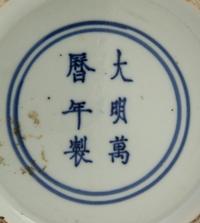 A Chinese Blue and White Porcelain Vase