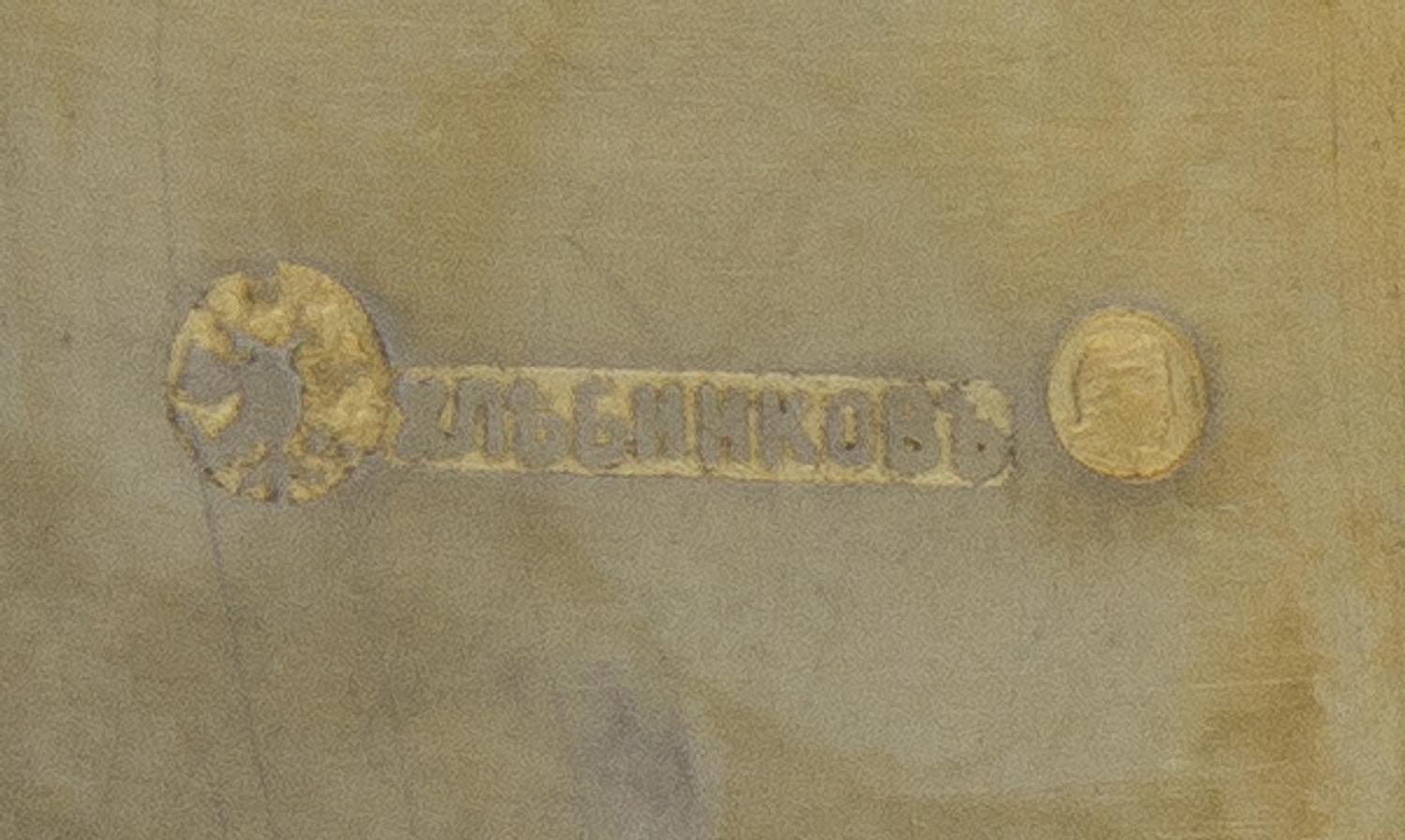 A Russian Silver Cigarette Case, Mark of Ivan Khlebnikov with Imperial Warrant, Moscow, Late 19th/Early 20th Century, the lid with engr
