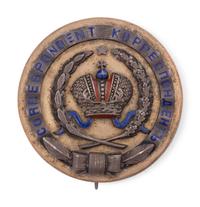 A Russian Silver and Enamel Correspondent's Badge