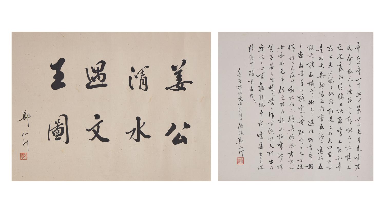 After Wan Shouqi (Chinese, 1603-1652) 萬壽祺（款）