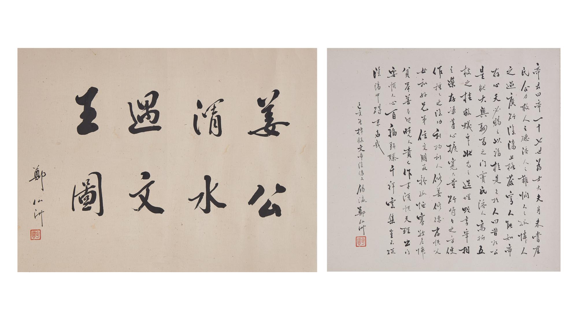 After Wan Shouqi (Chinese, 1603-1652) 萬壽祺（款）