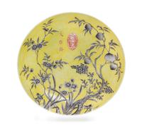 A Grisaille Decorated Yellow Ground Porcelain Plate Diameter 9 1/4 inches.