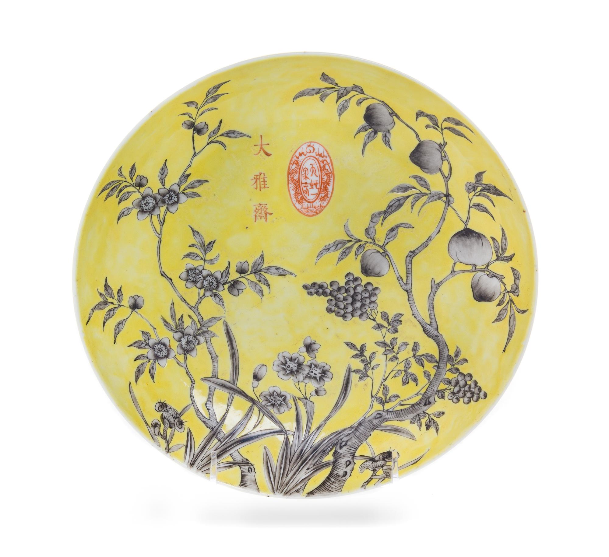 A Grisaille Decorated Yellow Ground Porcelain Plate Diameter 9 1/4 inches.