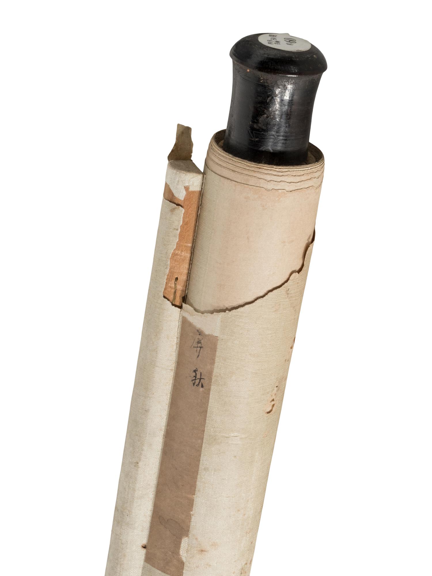 Anonymous (19th Century) 佚名