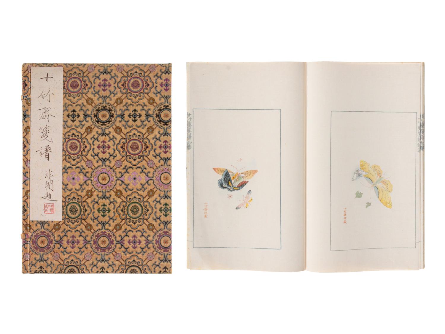 [CHINESE WOODBLOCK PRINT] Shi Zhu Zhai Jian Pu (Ten Bamboo Studio Collection of Calligraphy and Painting) . Beijing: Rong Bao Zhai, 1952. 1952年版榮寶齋《十竹齋箋譜》木版水印一函四冊