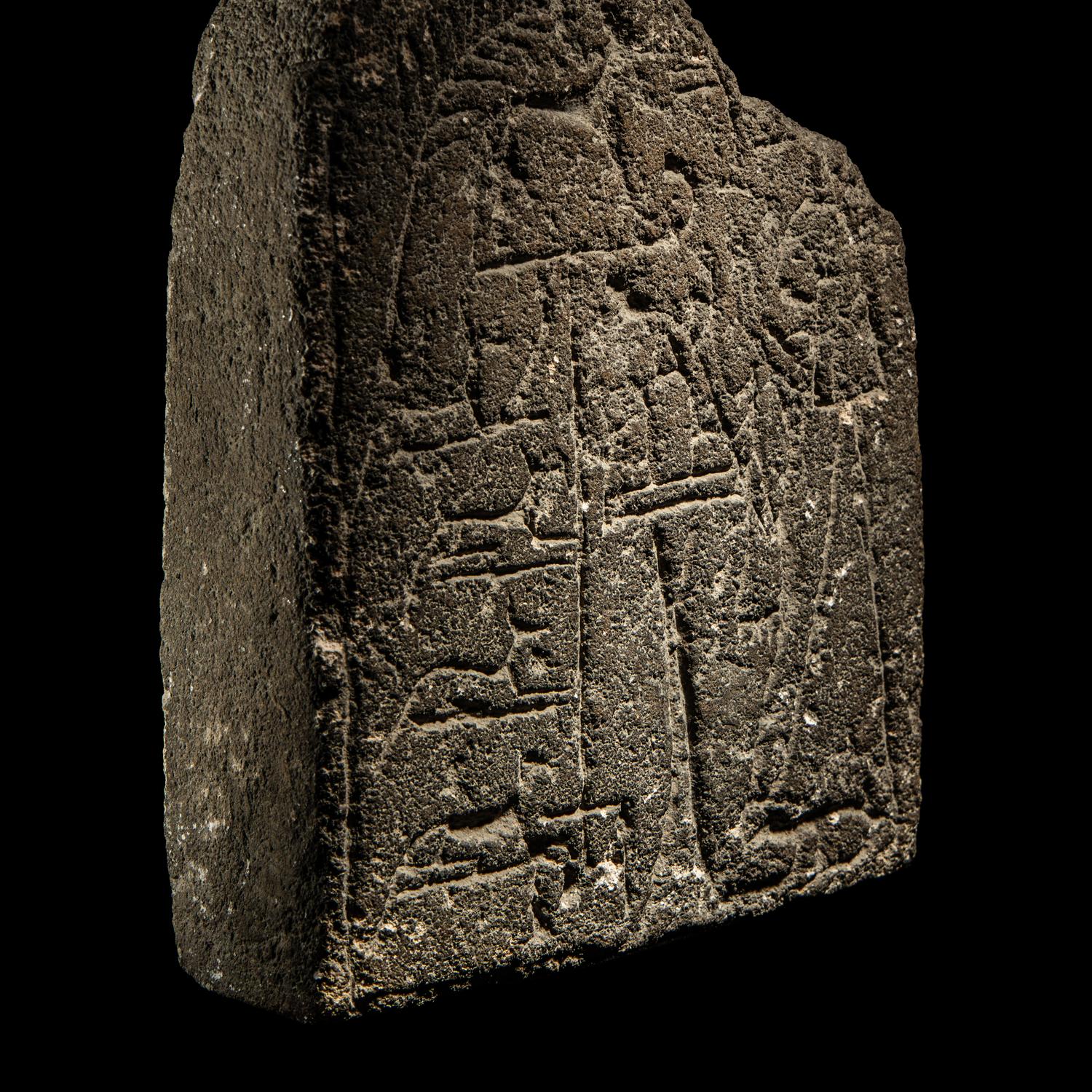 An Egyptian Sandstone Stele Fragment