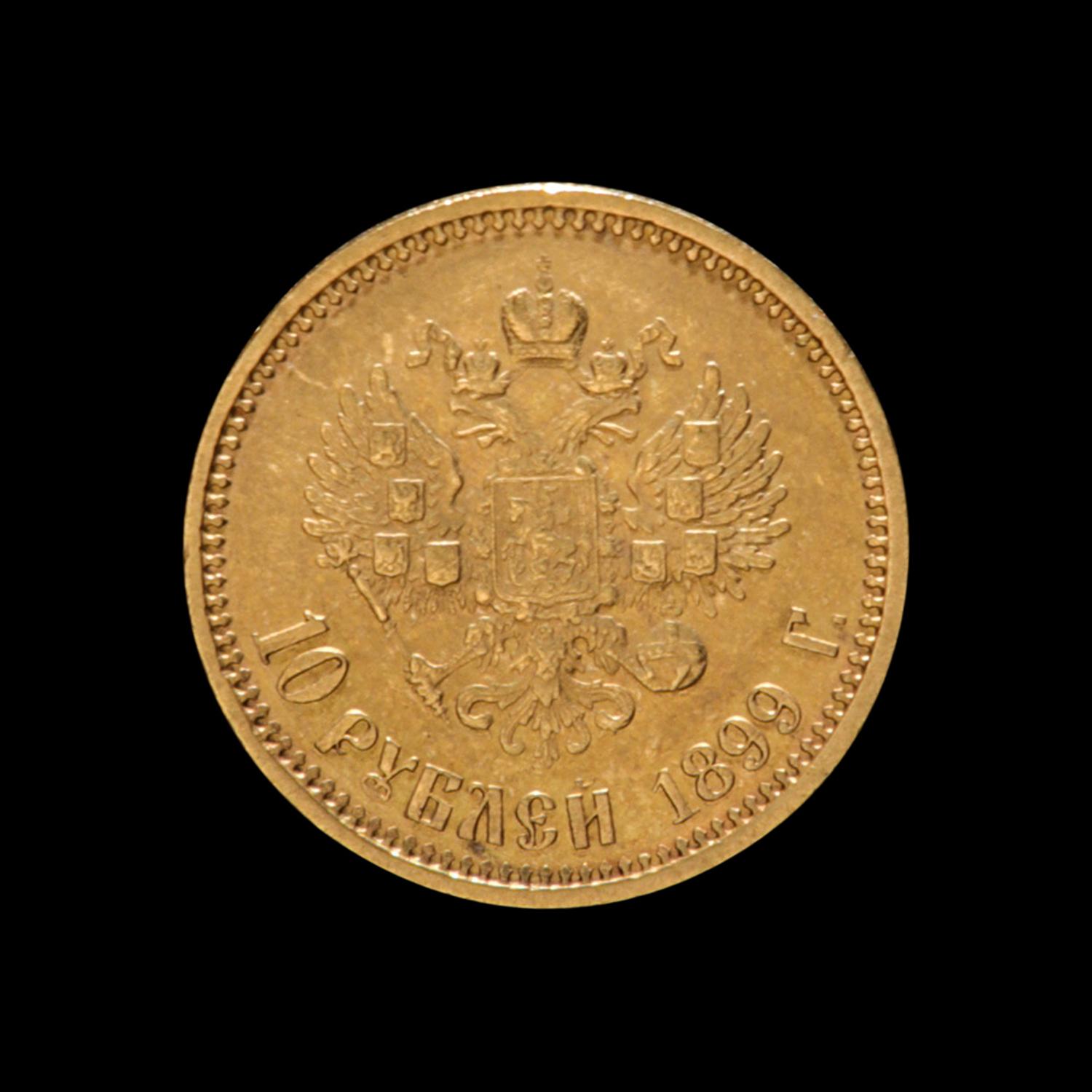 [RUSSIAN EMPIRE] Nicholas II 1899 Gold 10 Ruble