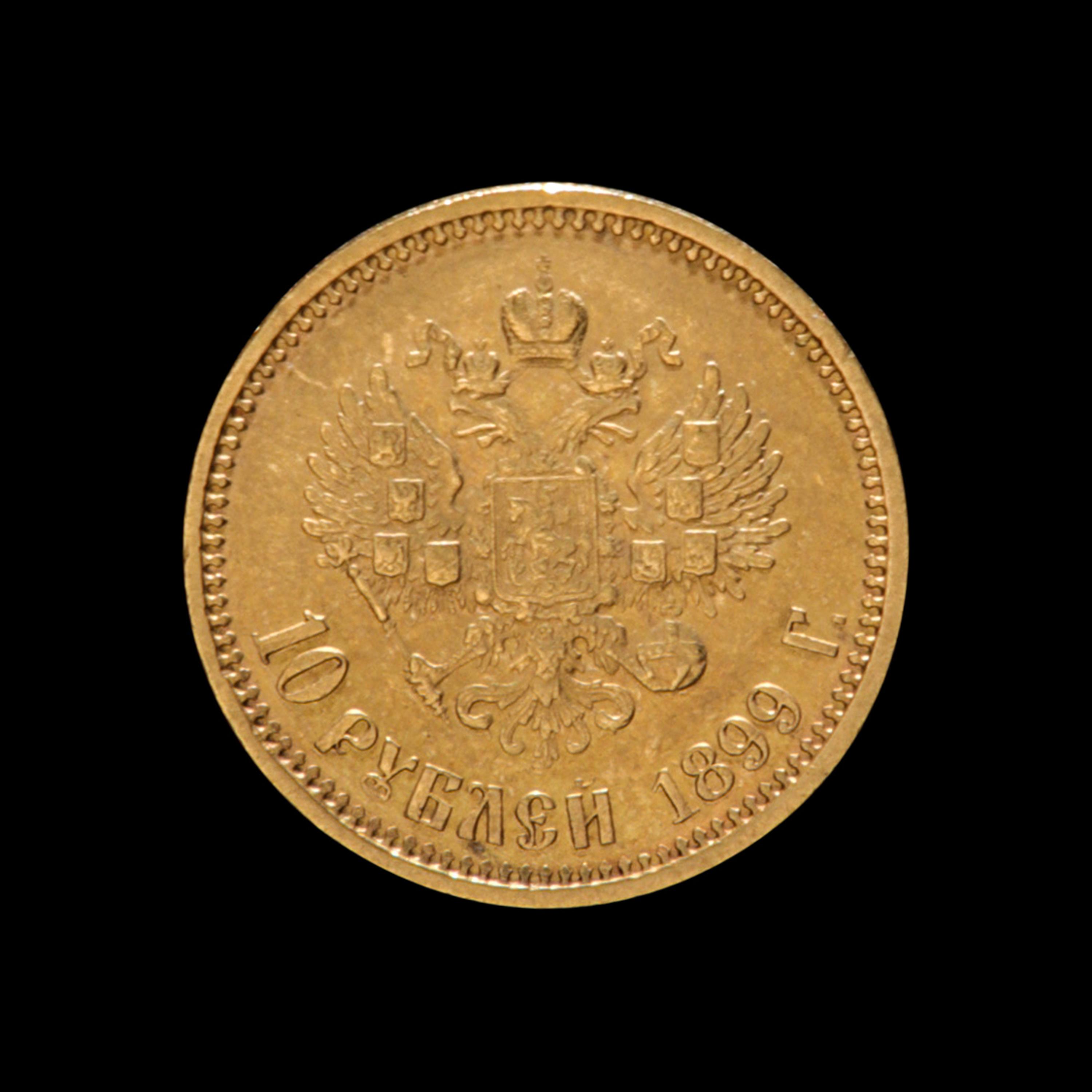 [RUSSIAN EMPIRE] Nicholas II 1899 Gold 10 Ruble