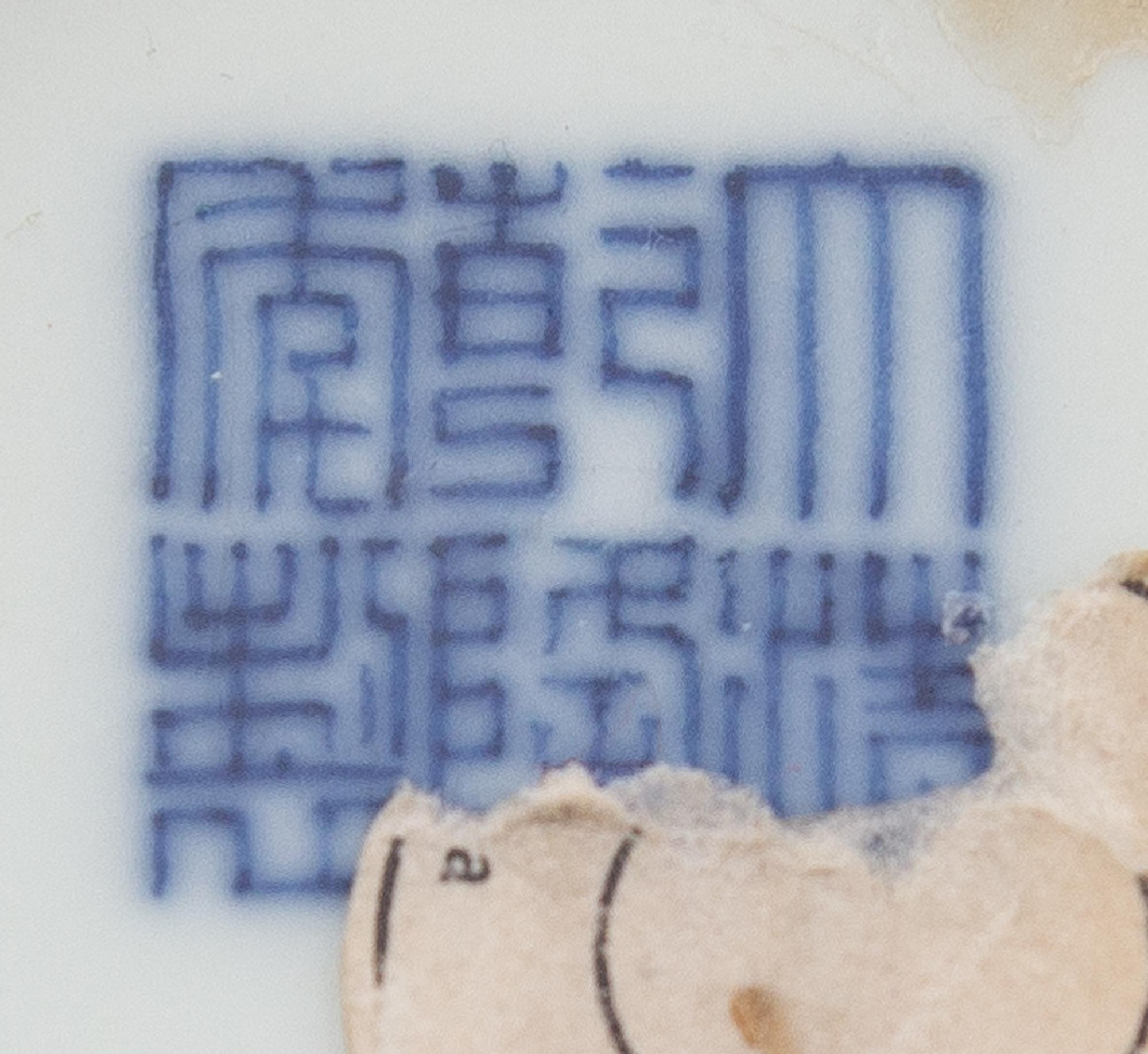 A Chinese White Glazed Porcelain Bottle Vase