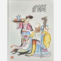A Chinese famille rose-decorated porcelain plaque 粉彩瓷屏 20th century ????